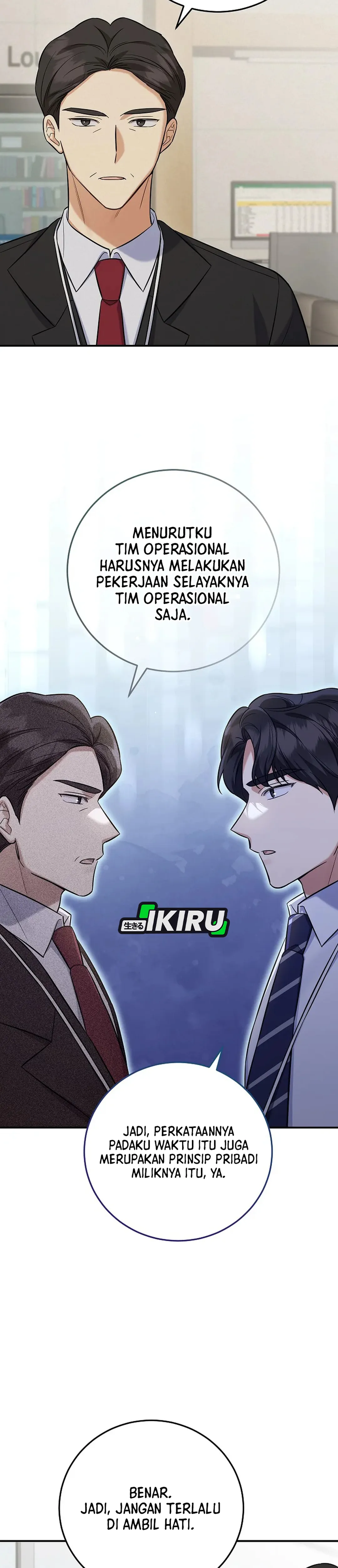 The Overly Competent Junior Employee chapter 7 halaman 25