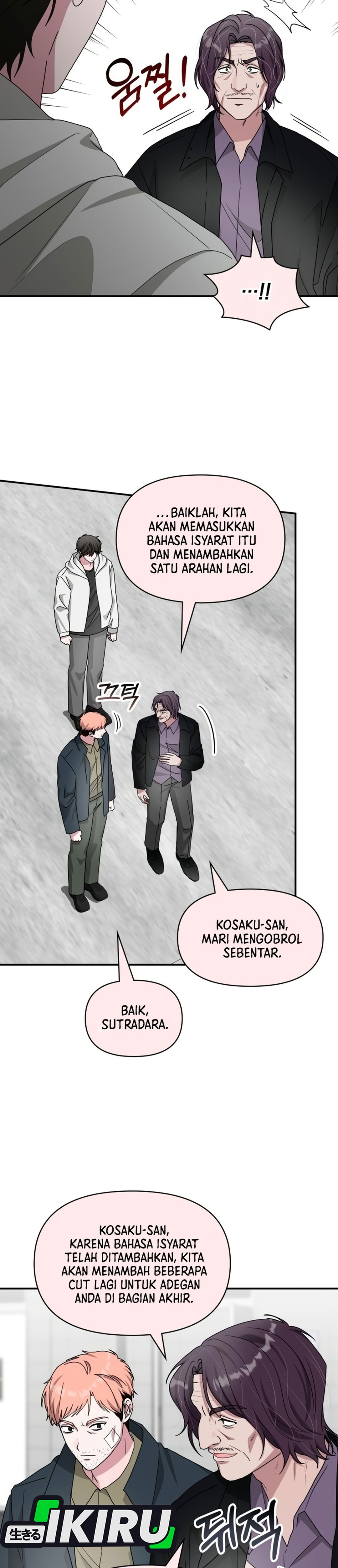 I Was Mistaken As a Monstrous Genius Actor chapter 107 halaman 26