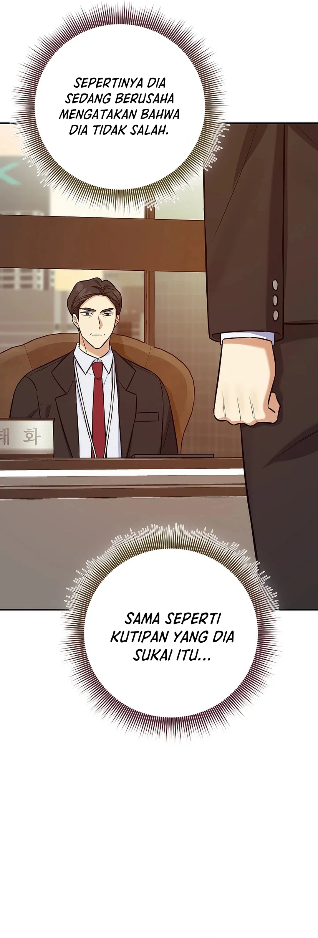 The Overly Competent Junior Employee chapter 10 halaman 26