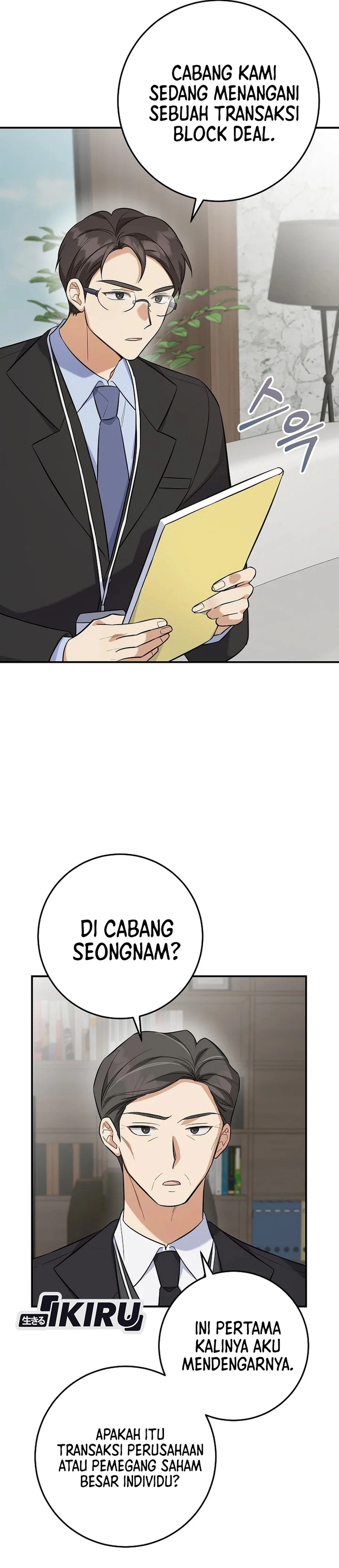The Overly Competent Junior Employee chapter 5 halaman 28