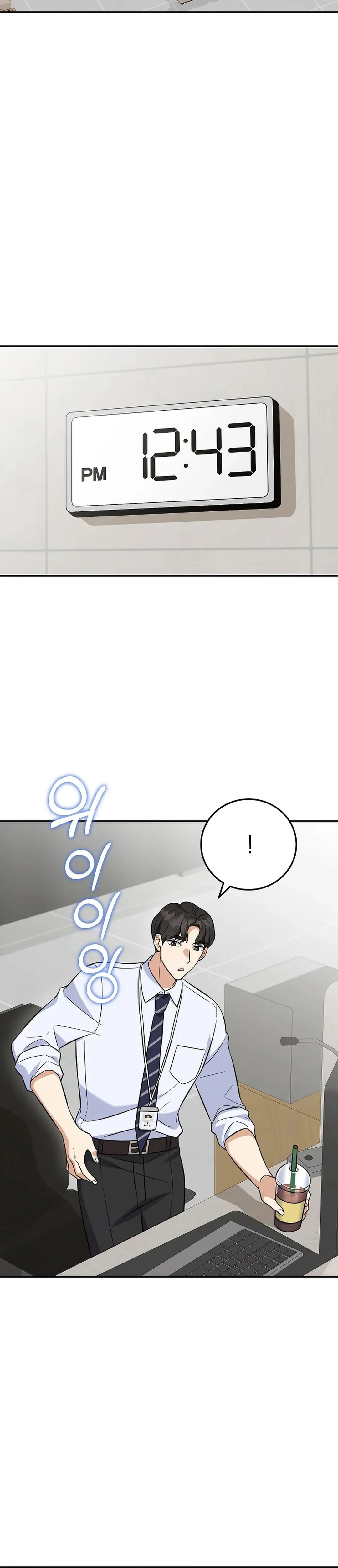 The Overly Competent Junior Employee chapter 7 halaman 28