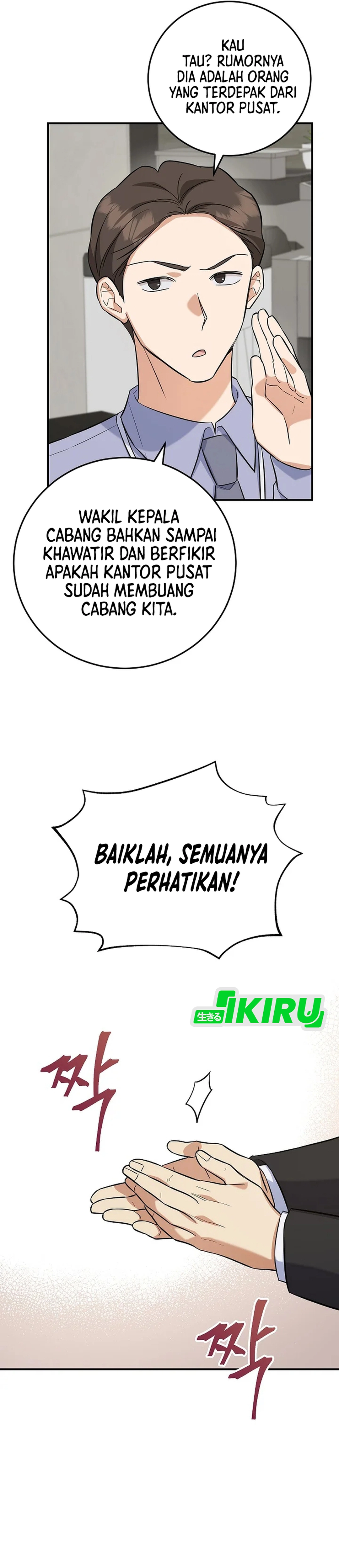 The Overly Competent Junior Employee chapter 6 halaman 28