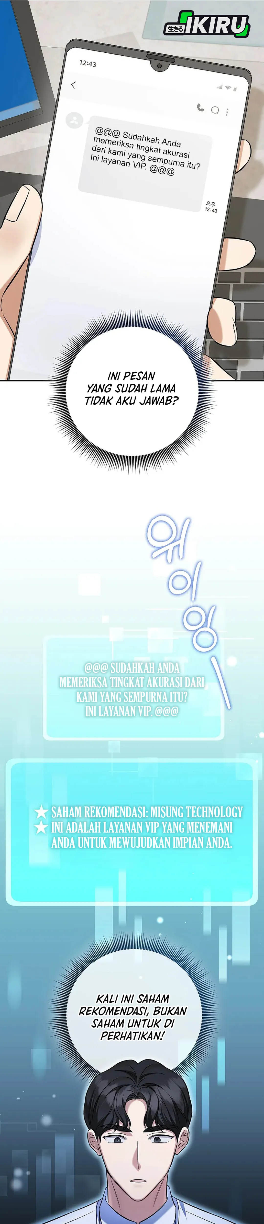 The Overly Competent Junior Employee chapter 7 halaman 29