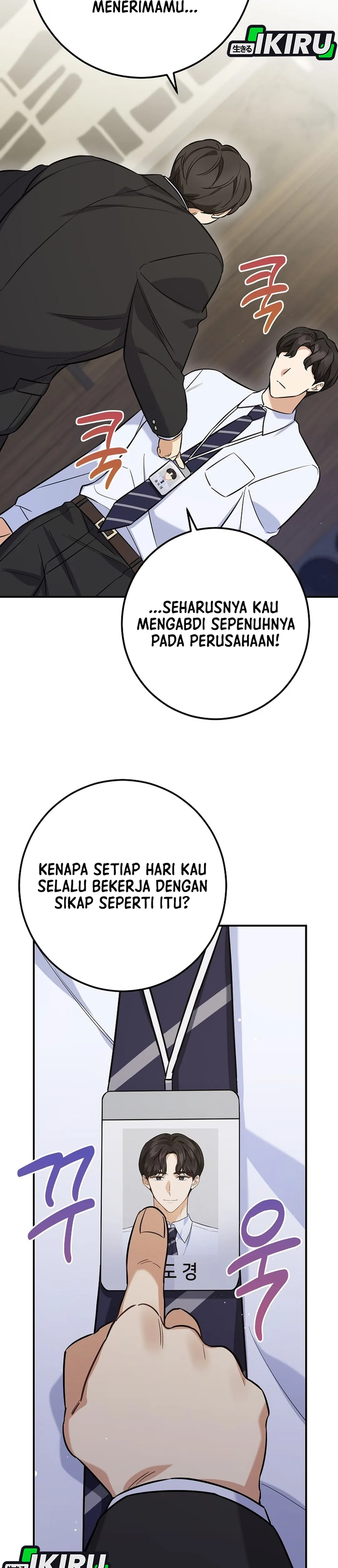 The Overly Competent Junior Employee chapter 1 halaman 31