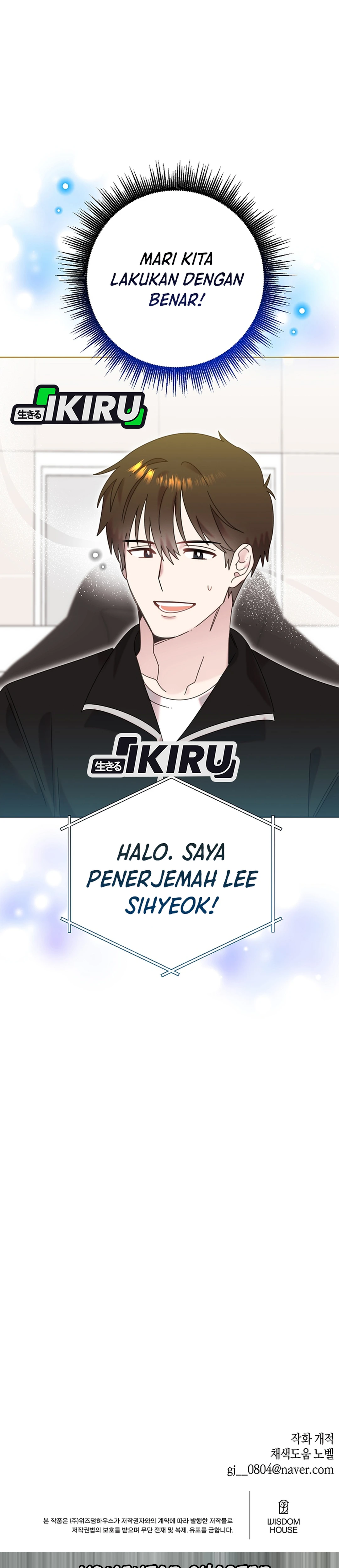 Brother, Am I Cute? chapter 92 halaman 31