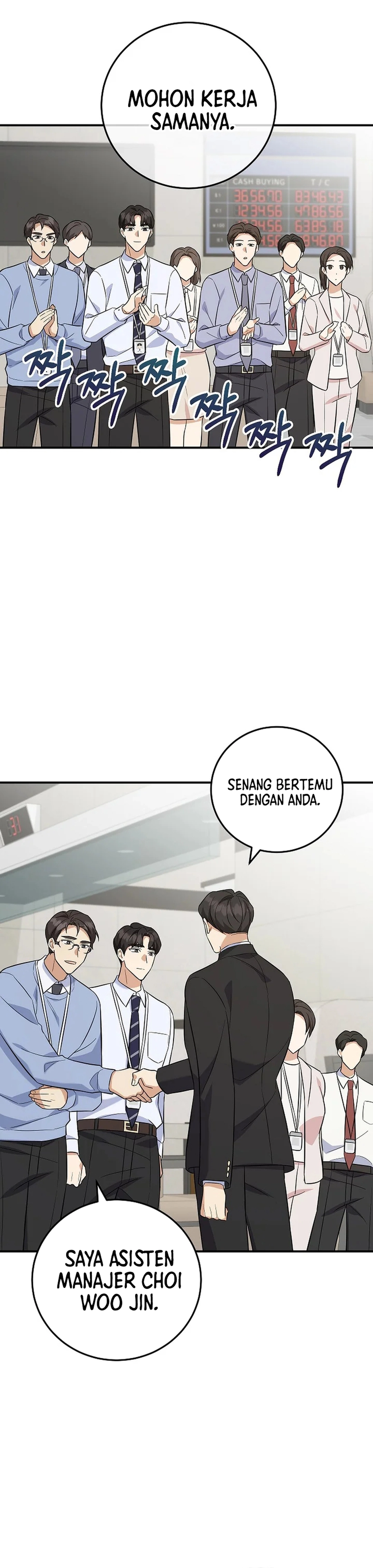 The Overly Competent Junior Employee chapter 6 halaman 32