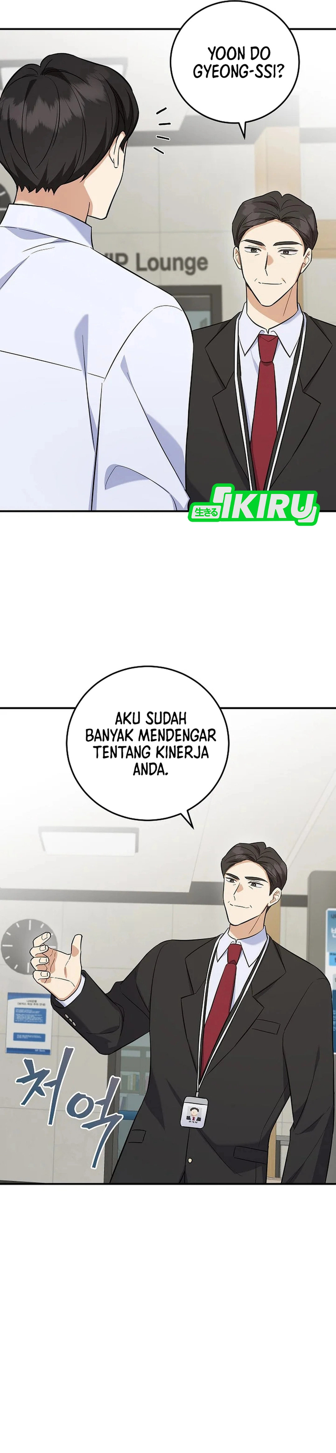 The Overly Competent Junior Employee chapter 6 halaman 33