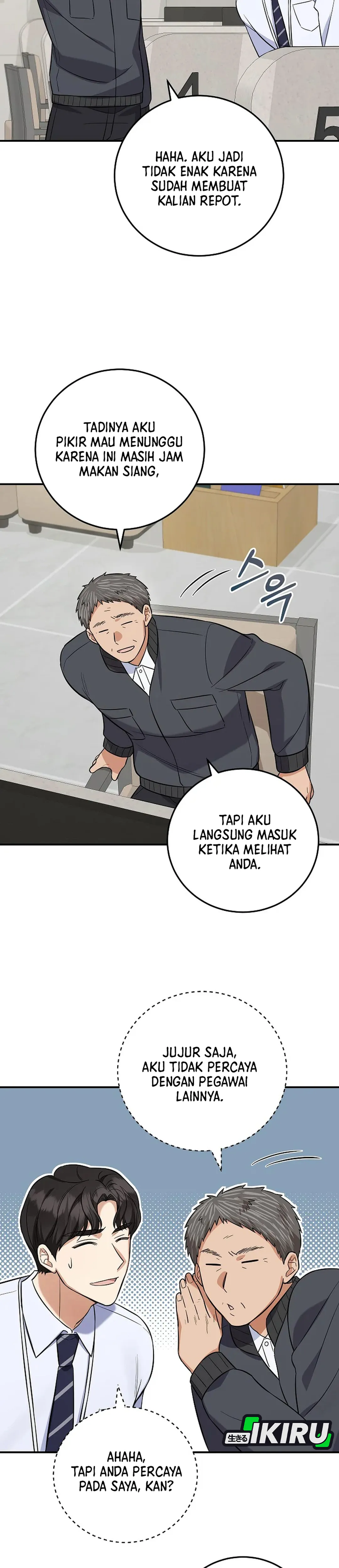 The Overly Competent Junior Employee chapter 7 halaman 33