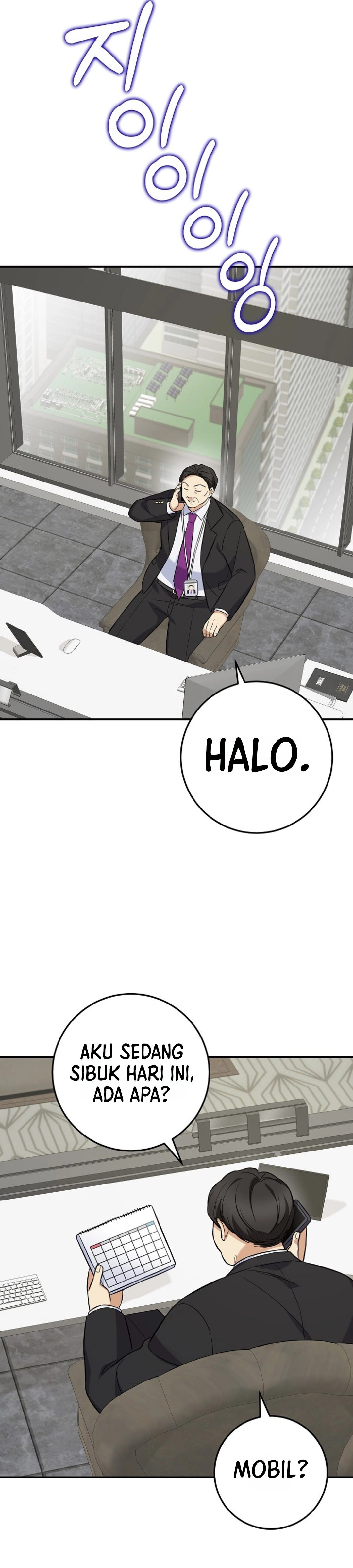 The Overly Competent Junior Employee chapter 4 halaman 33