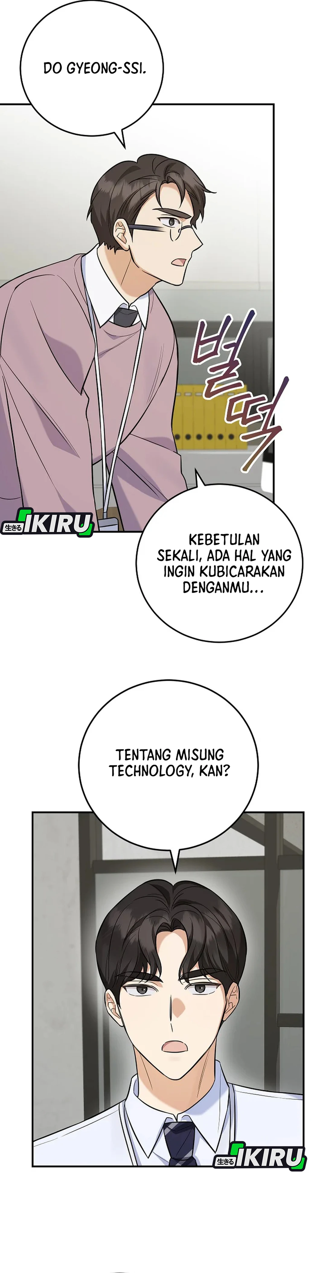 The Overly Competent Junior Employee chapter 8 halaman 36