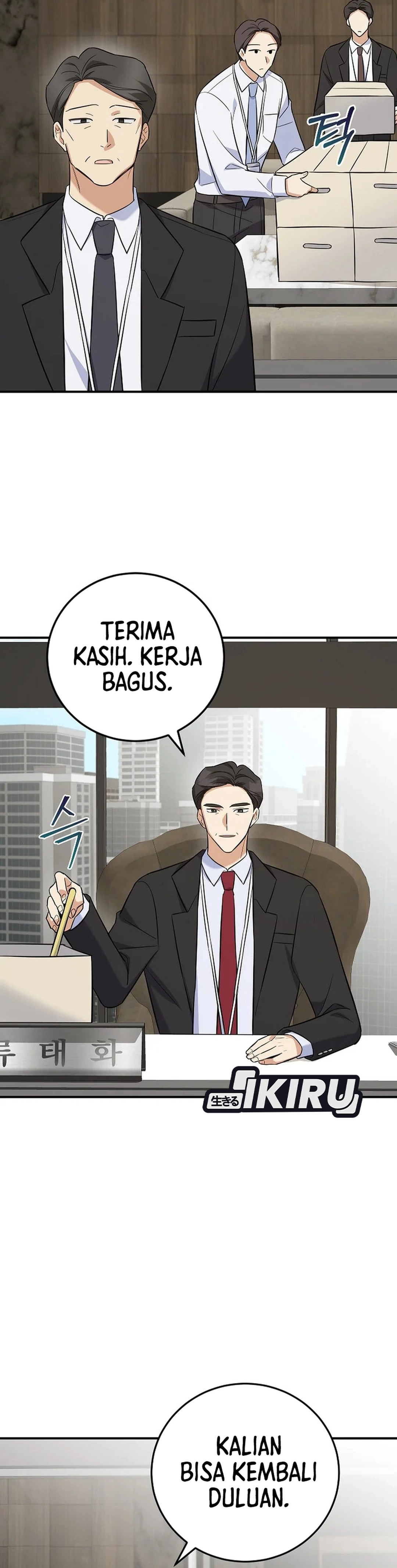 The Overly Competent Junior Employee chapter 6 halaman 37