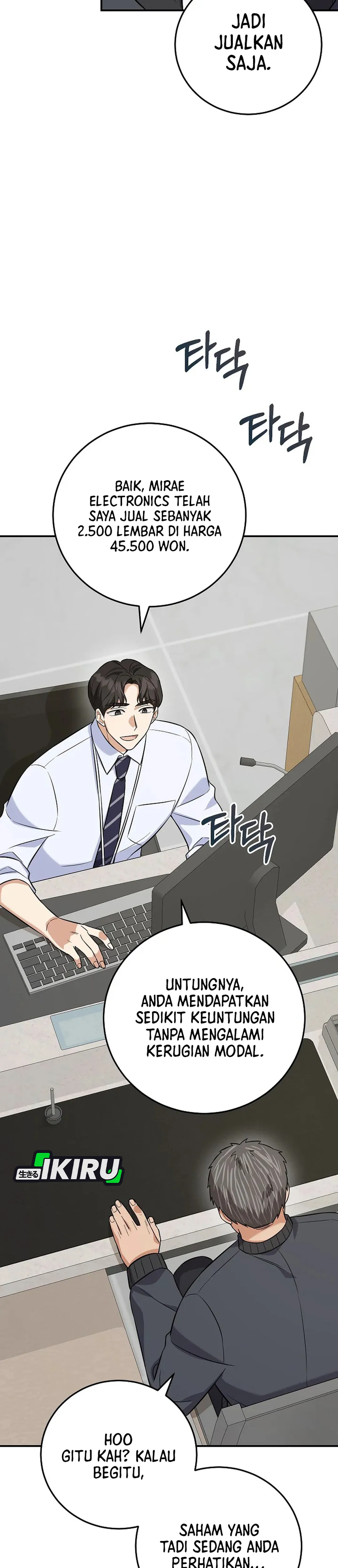 The Overly Competent Junior Employee chapter 7 halaman 37