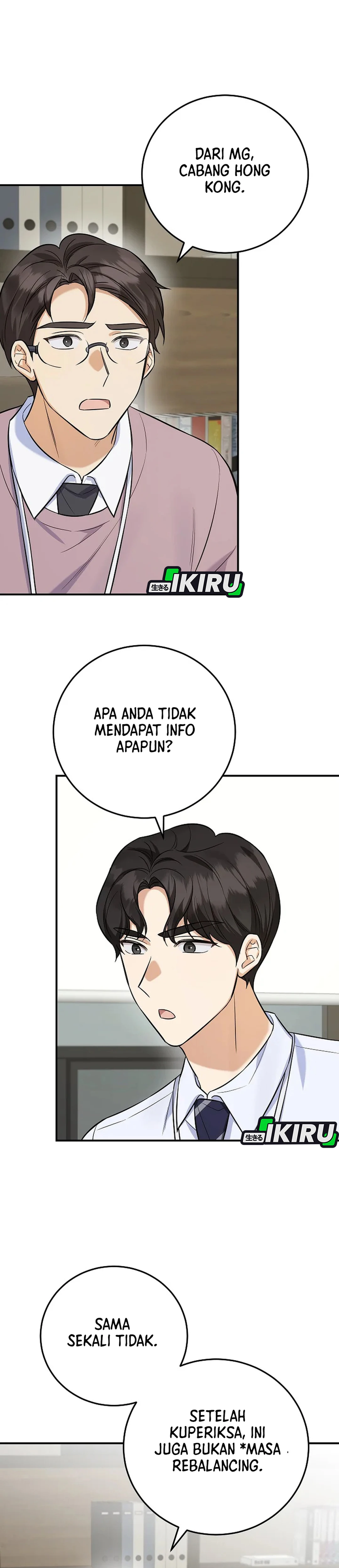 The Overly Competent Junior Employee chapter 8 halaman 38