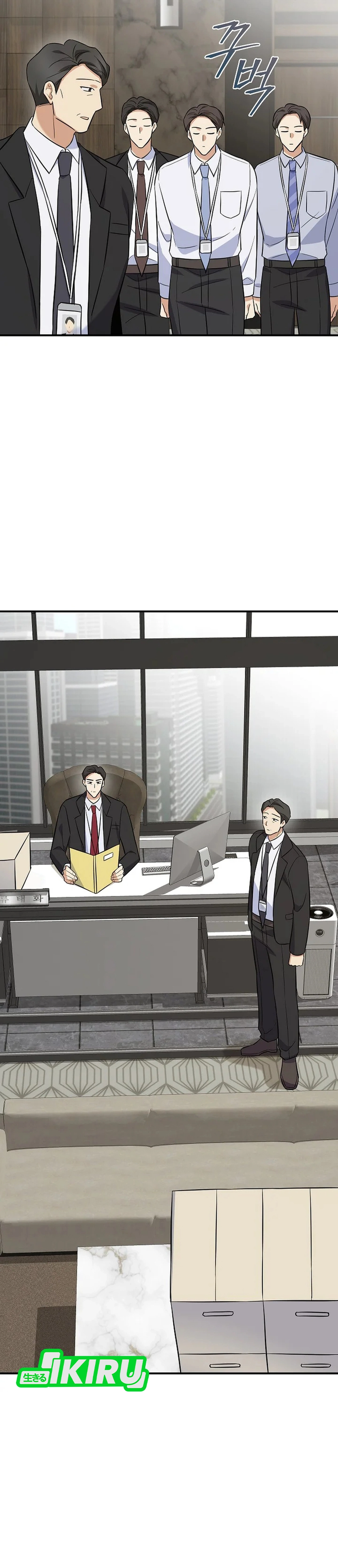 The Overly Competent Junior Employee chapter 6 halaman 38