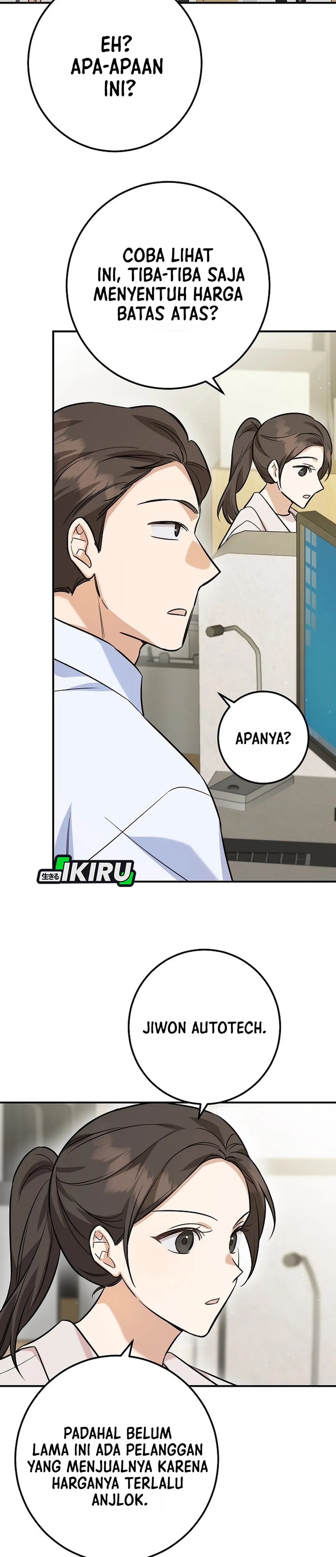 The Overly Competent Junior Employee chapter 1 halaman 40