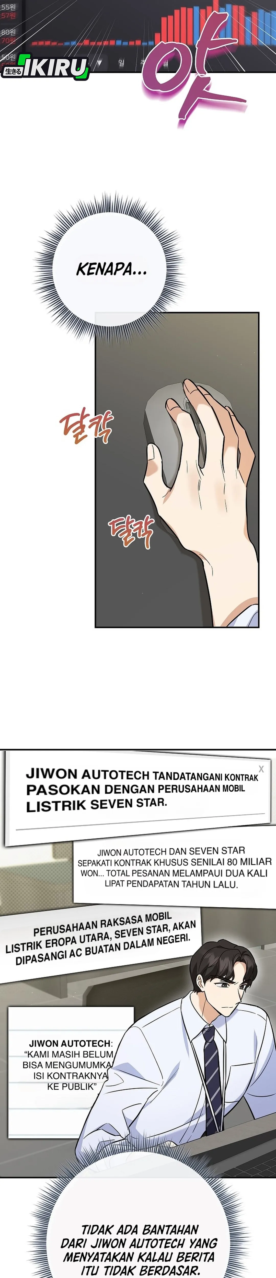 The Overly Competent Junior Employee chapter 1 halaman 42