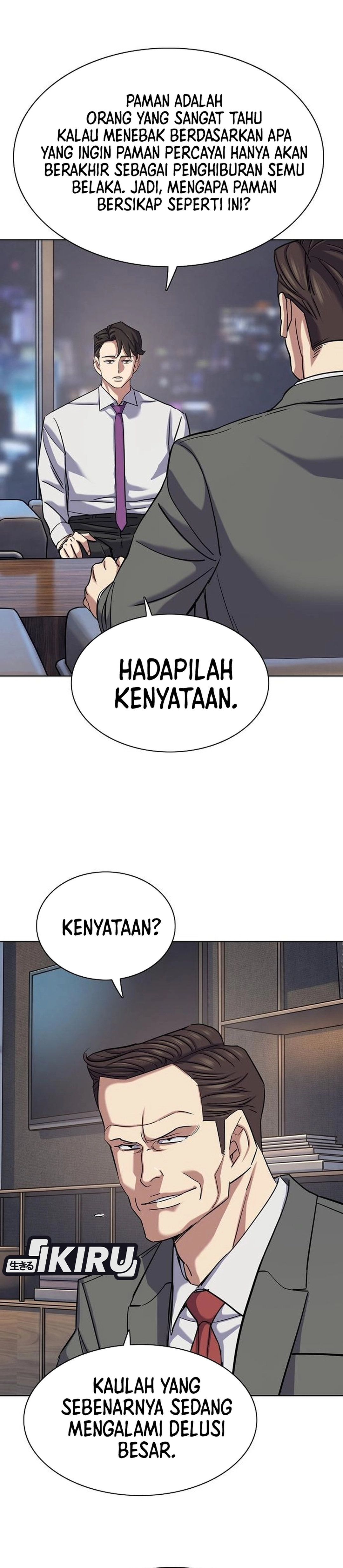 The Youngest Son of A Rich Family (Reborn Rich) chapter 214 halaman 42