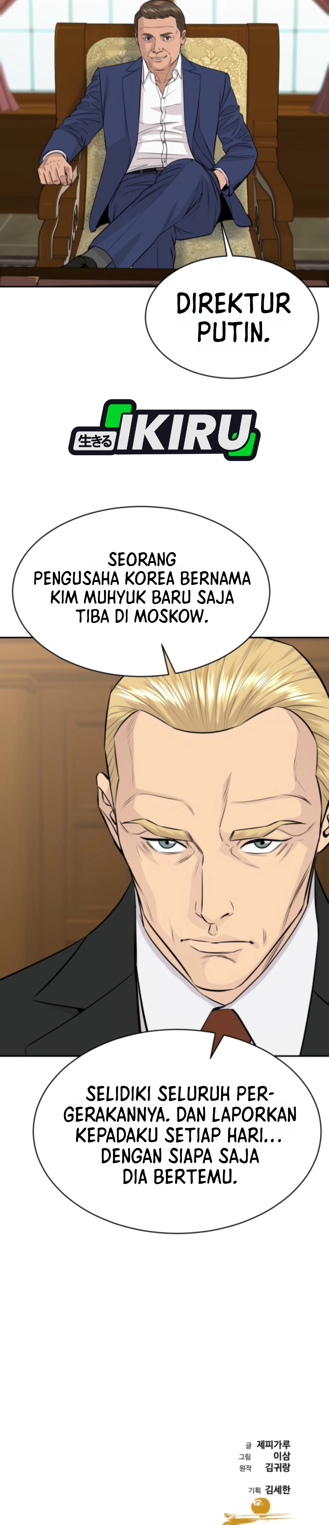 Genius Grandson of the Loan Shark King chapter 113 halaman 43