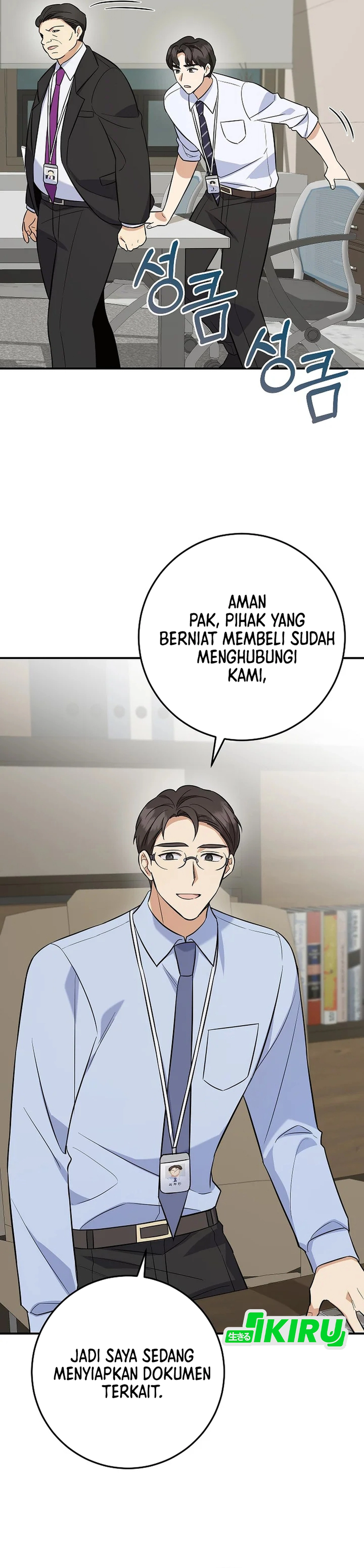 The Overly Competent Junior Employee chapter 5 halaman 44