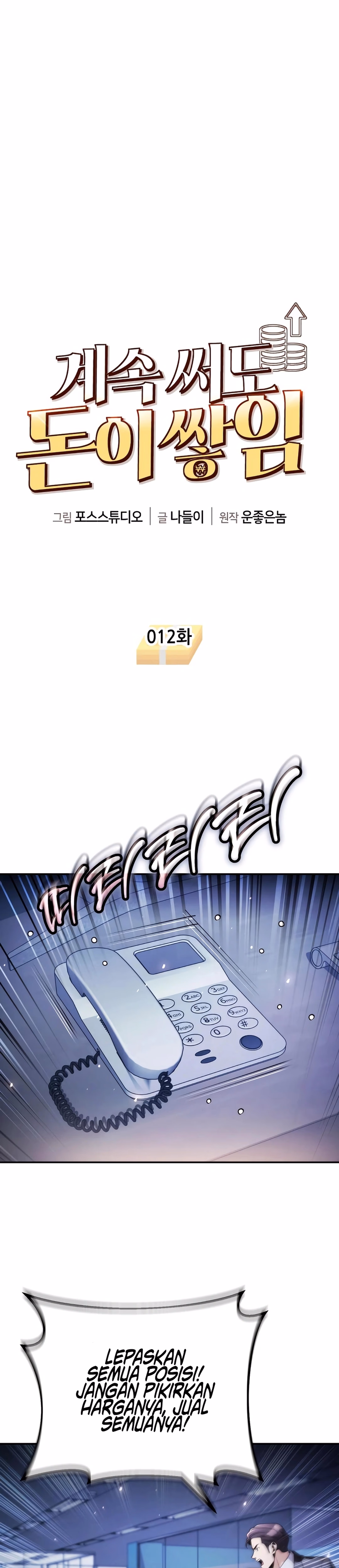 Halaman 8 dari Hokiku Gacor Chapter 12