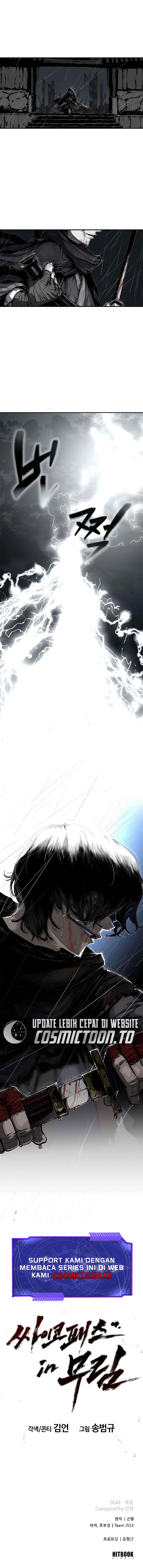 Murim Psychopath Chapter 0 – halaman 7