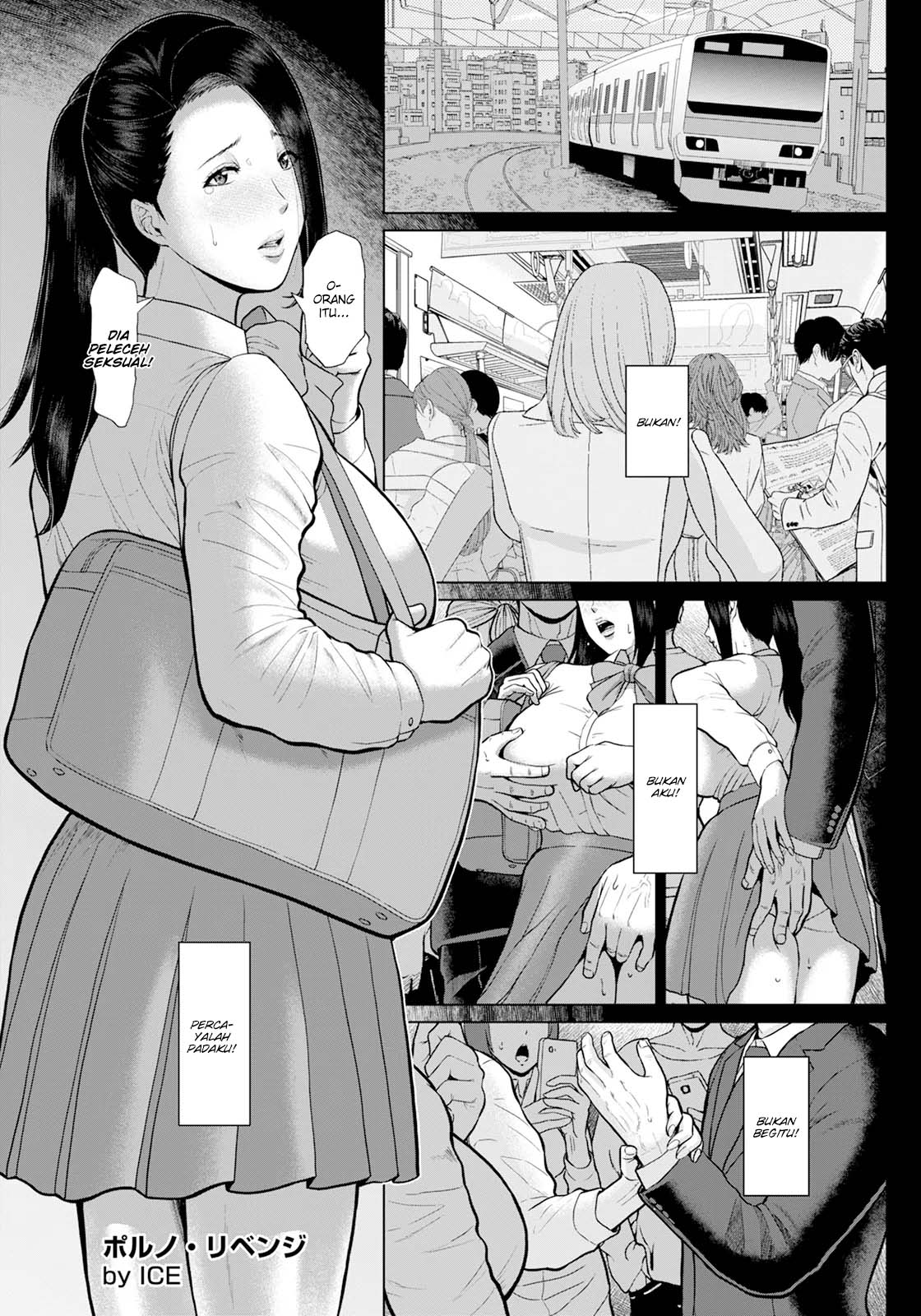 Porno Revenge ~Injoku no Kankei~ Chapter 1 – halaman 6