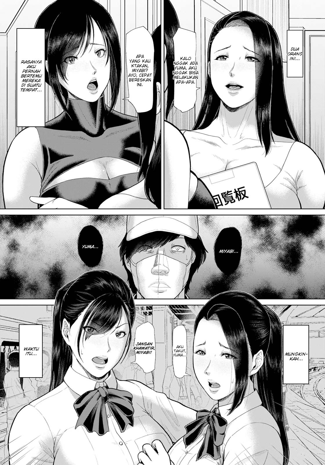 Porno Revenge ~Injoku no Kankei~ Chapter 1 – halaman 10