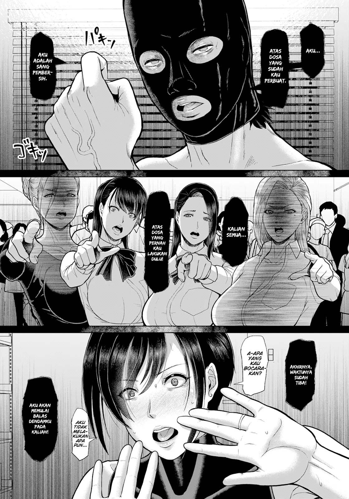 Porno Revenge ~Injoku no Kankei~ Chapter 1 – halaman 16
