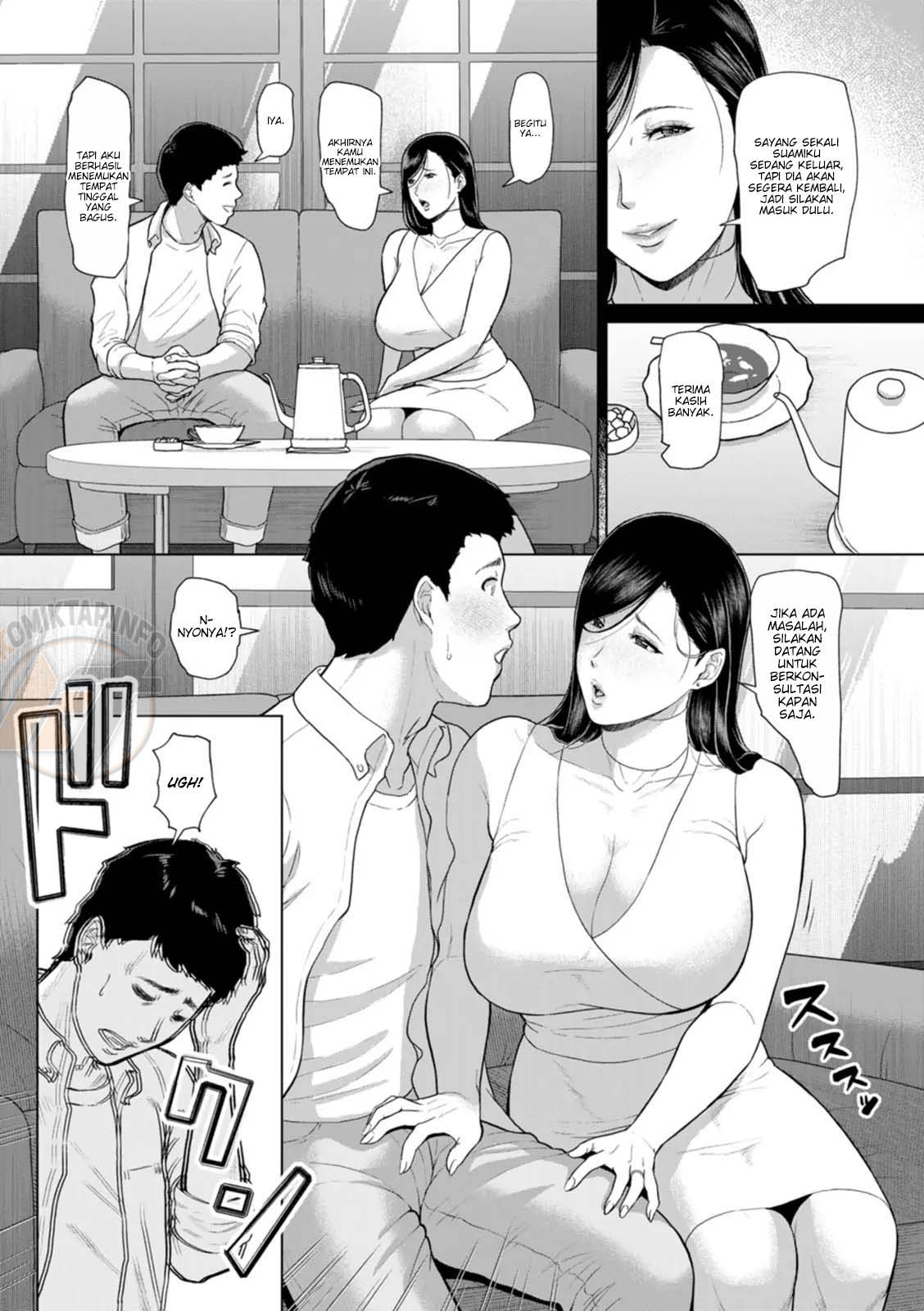 Inshudanchi Chapter 1 – halaman 12