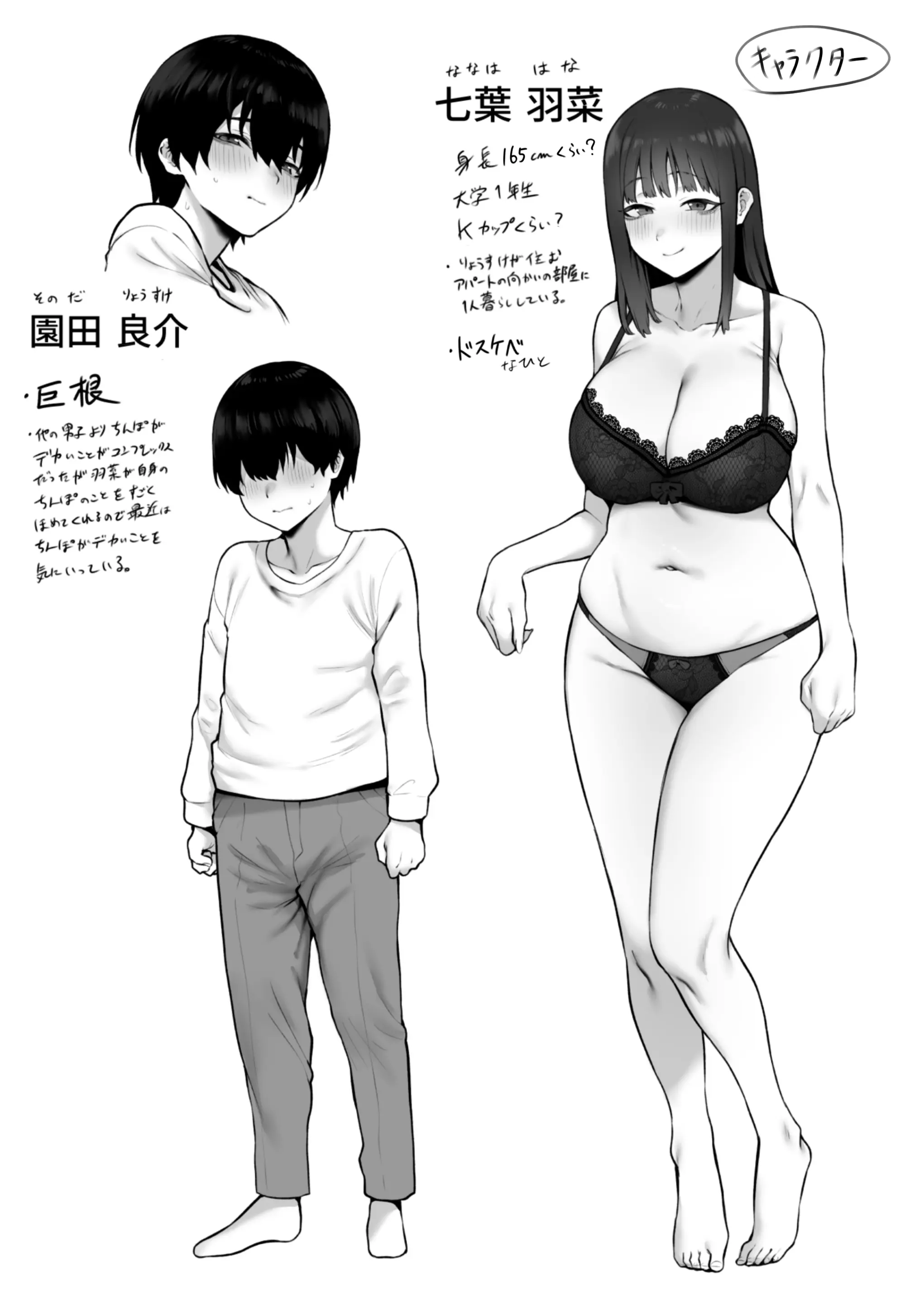 Page 52