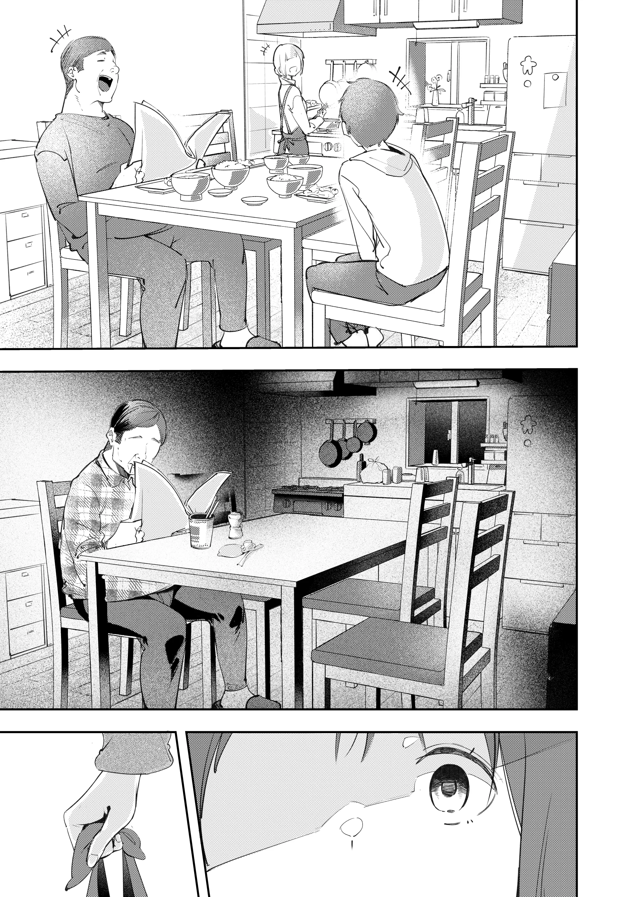 Osananajimi ga Joukyo-chuu ni Osananajimi no Chichi to Daita Chapter 1 – halaman 6