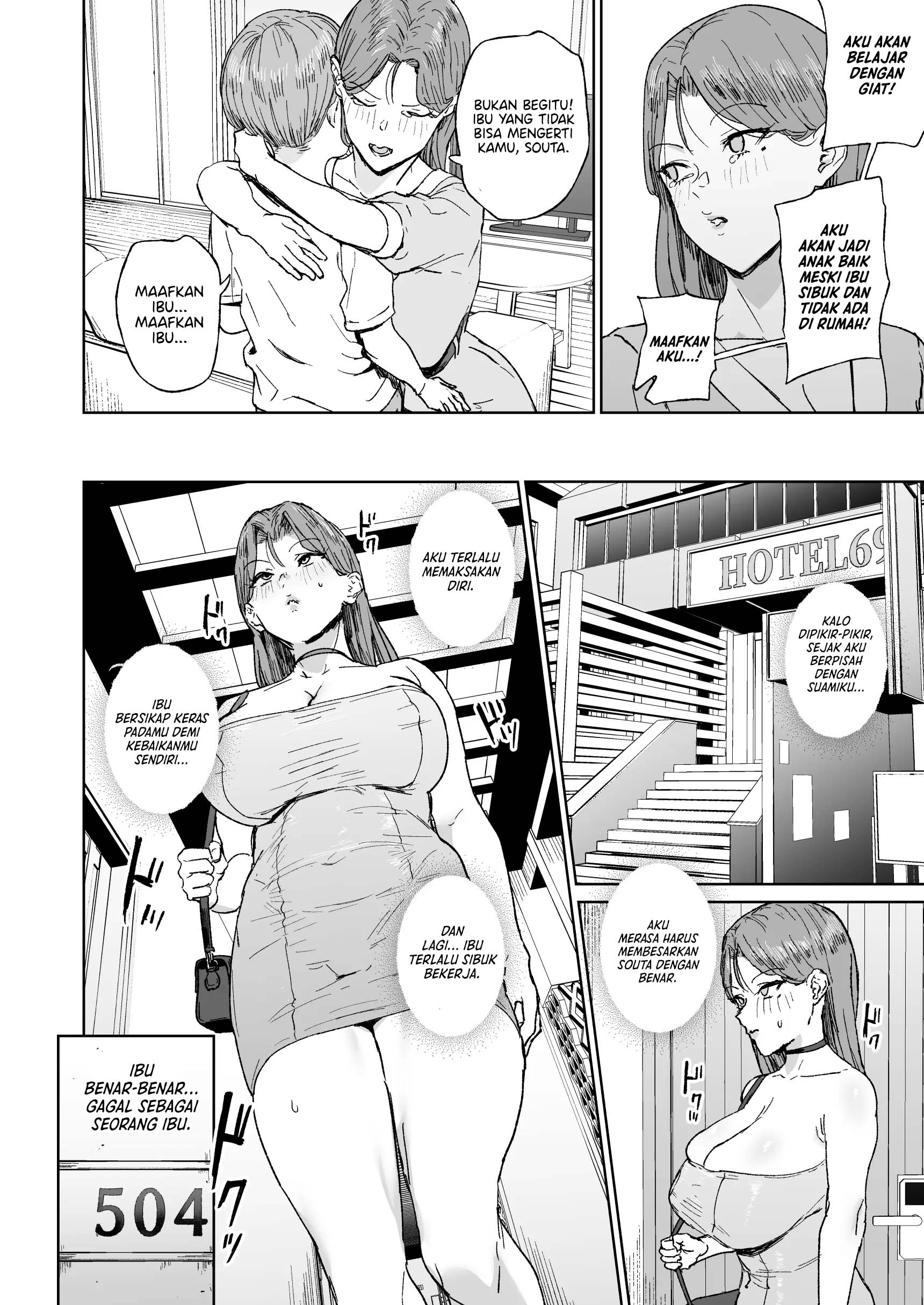 Hahaoya Shikkaku -Mama wa Benjo- Chapter 1 – halaman 12