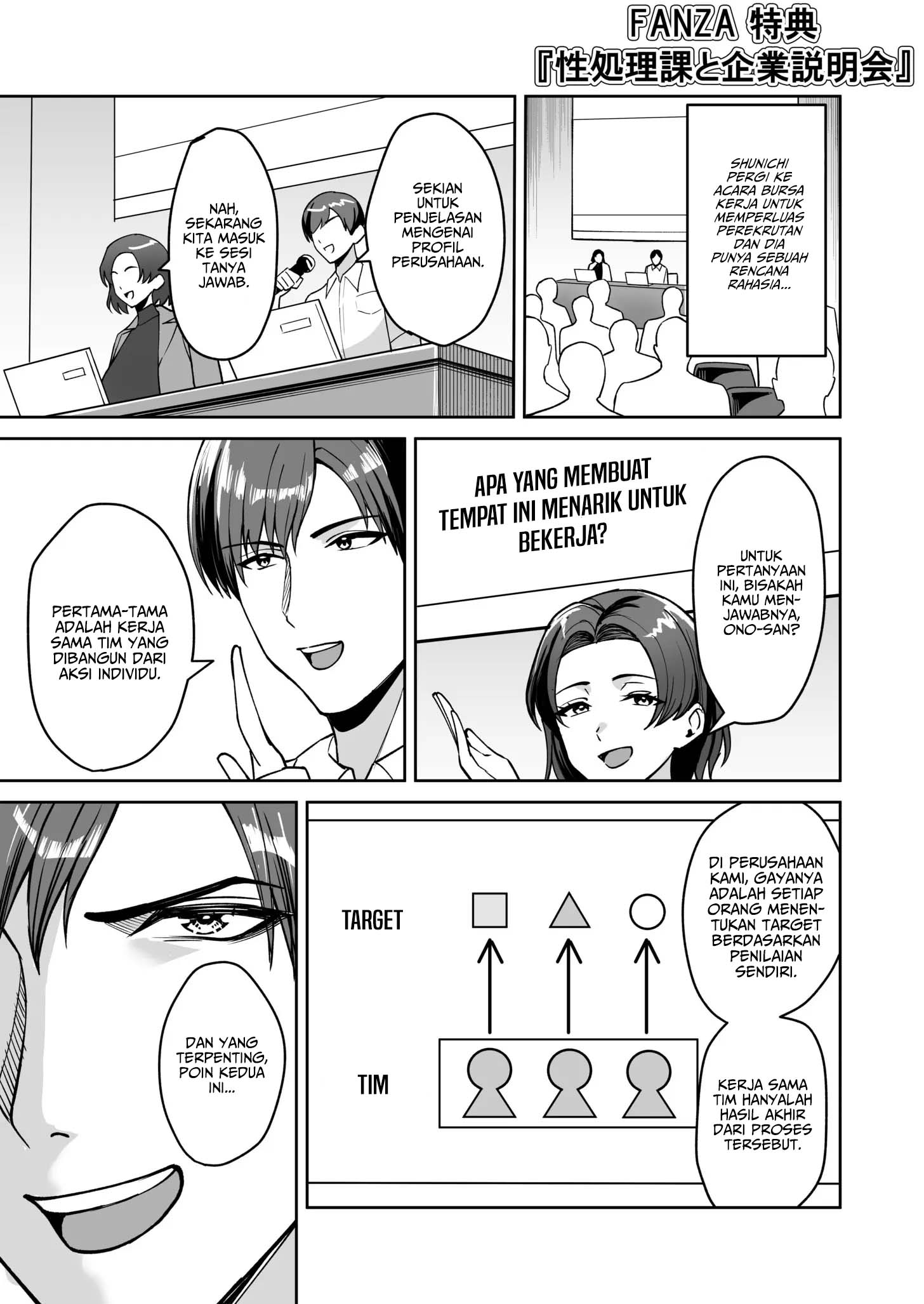 Gohoubi wa Karada de Chapter Bonus – halaman 2