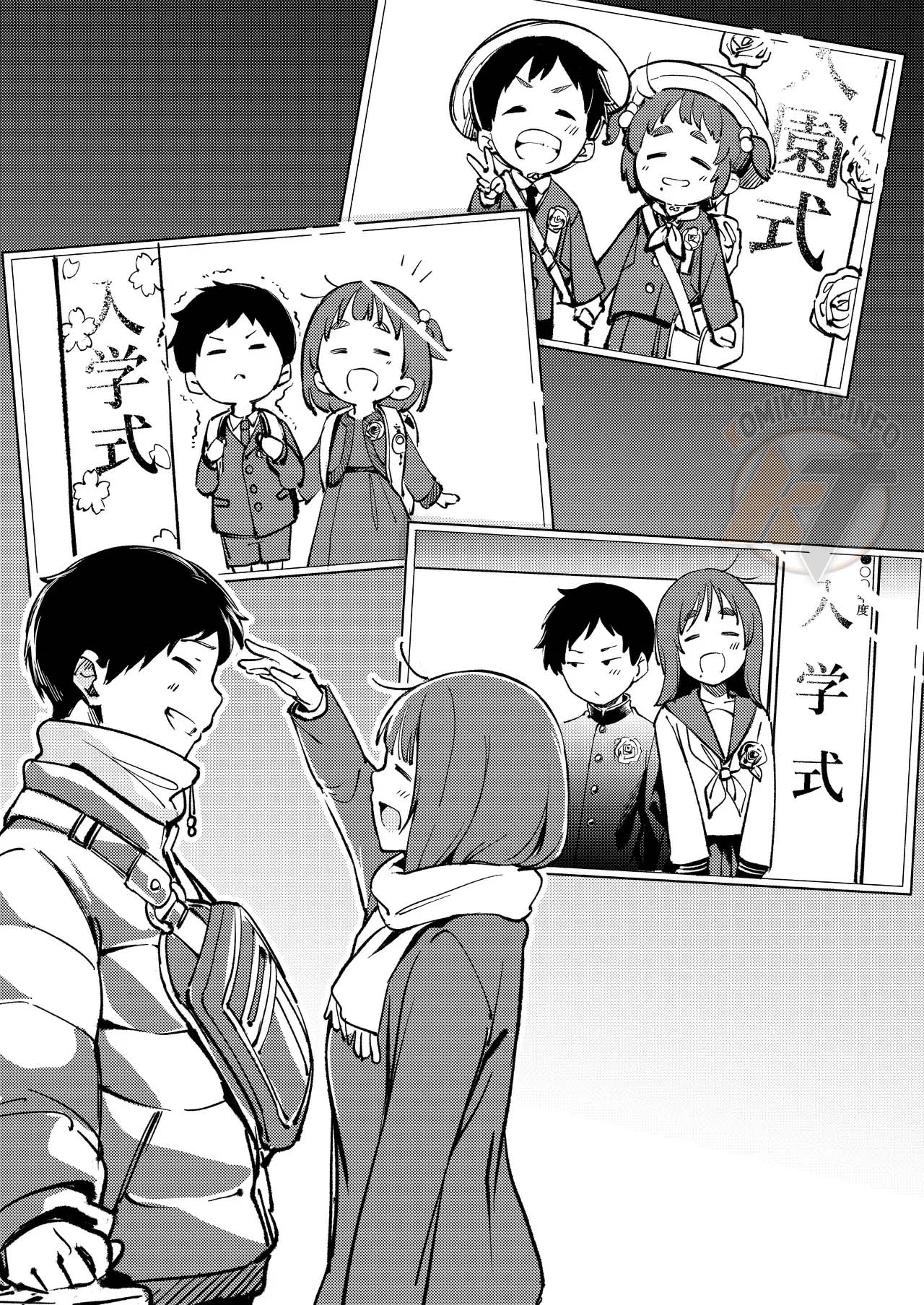 Osananajimi ga Joukyo-chuu ni Osananajimi no Chichi to Daita Chapter 2 End – halaman 20