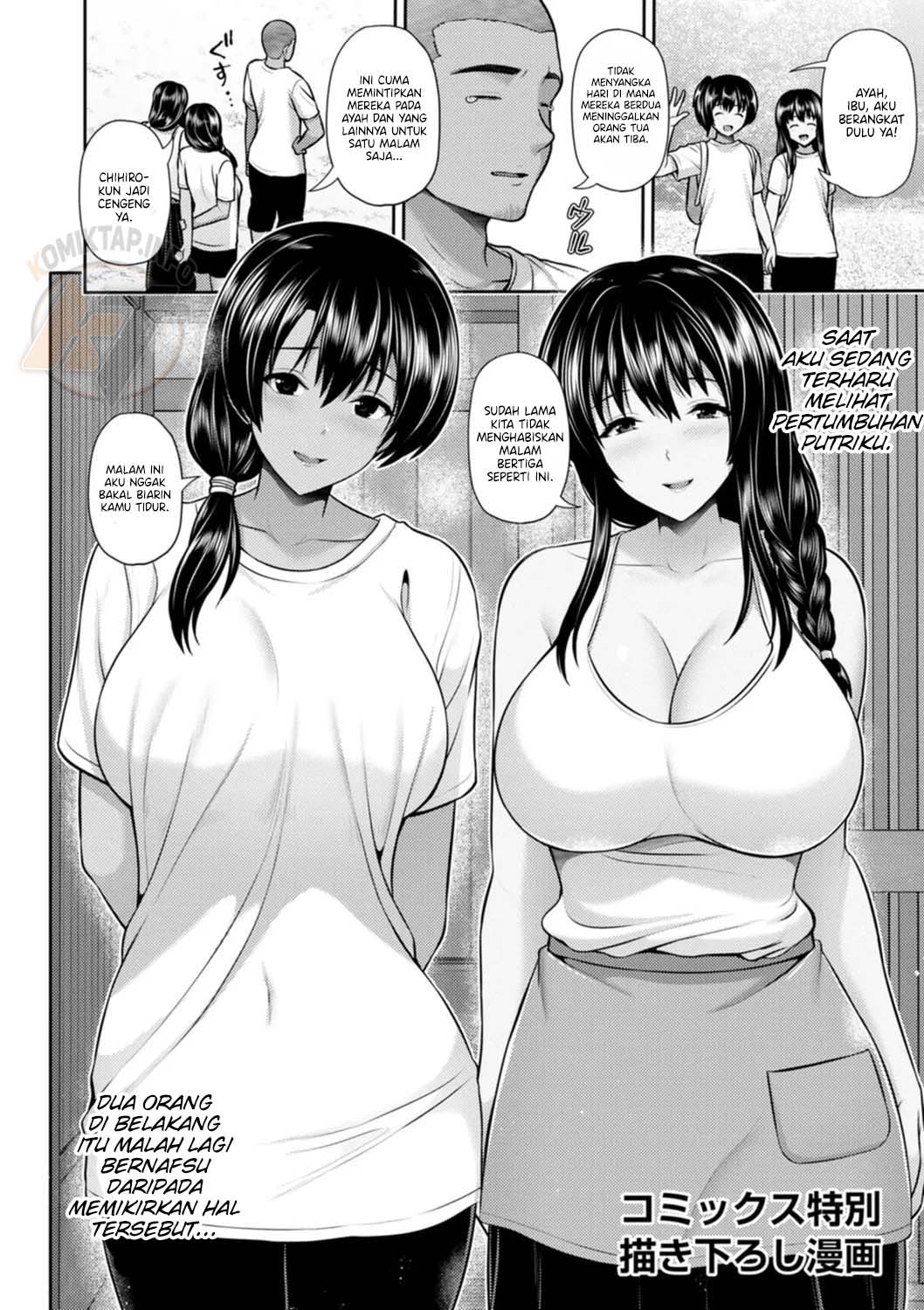 Tsuya Keshiki Chapter Bonus – halaman 1