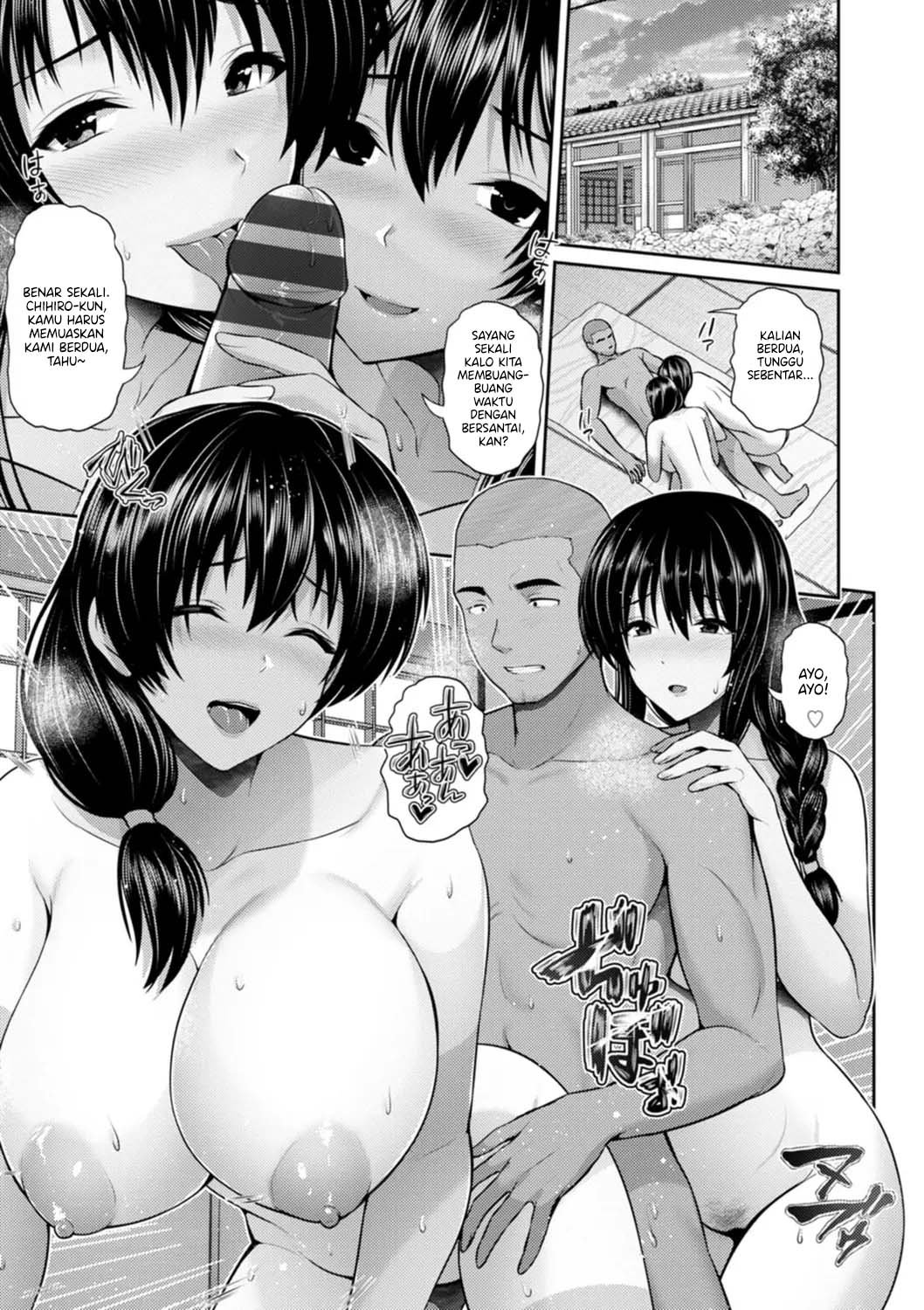 Tsuya Keshiki Chapter Bonus – halaman 2
