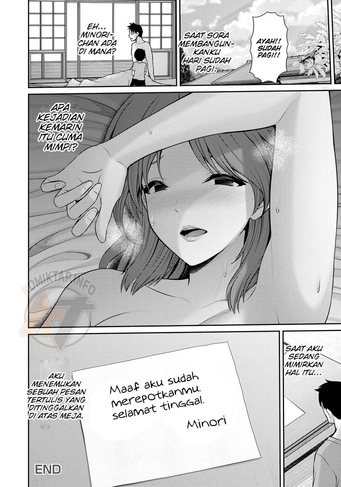 MOTHER ~Kaseifu no Himitsu o Mita Yoru~ Chapter 1 – halaman 23