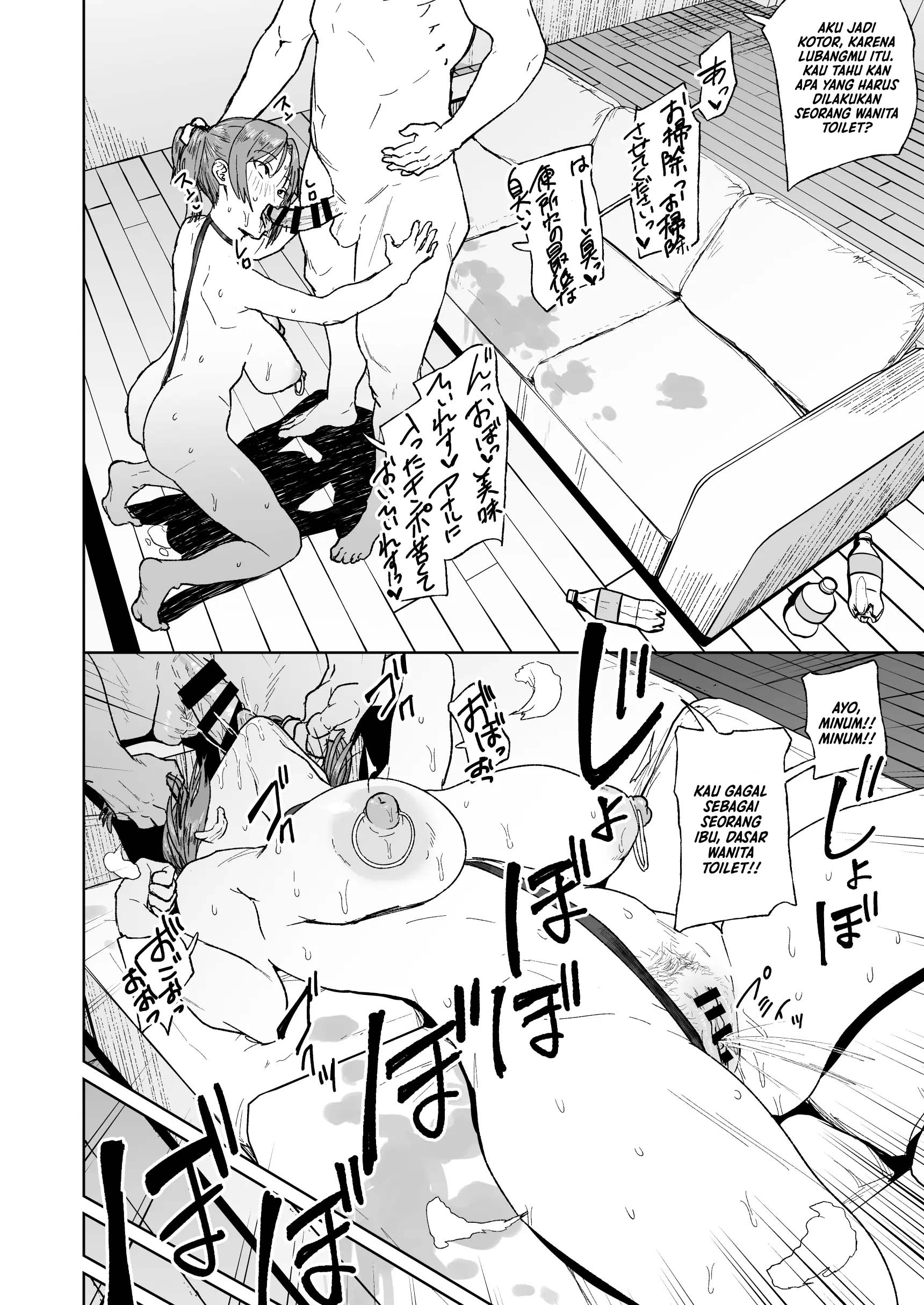 Hahaoya Shikkaku -Mama wa Benjo- Chapter 1 – halaman 32