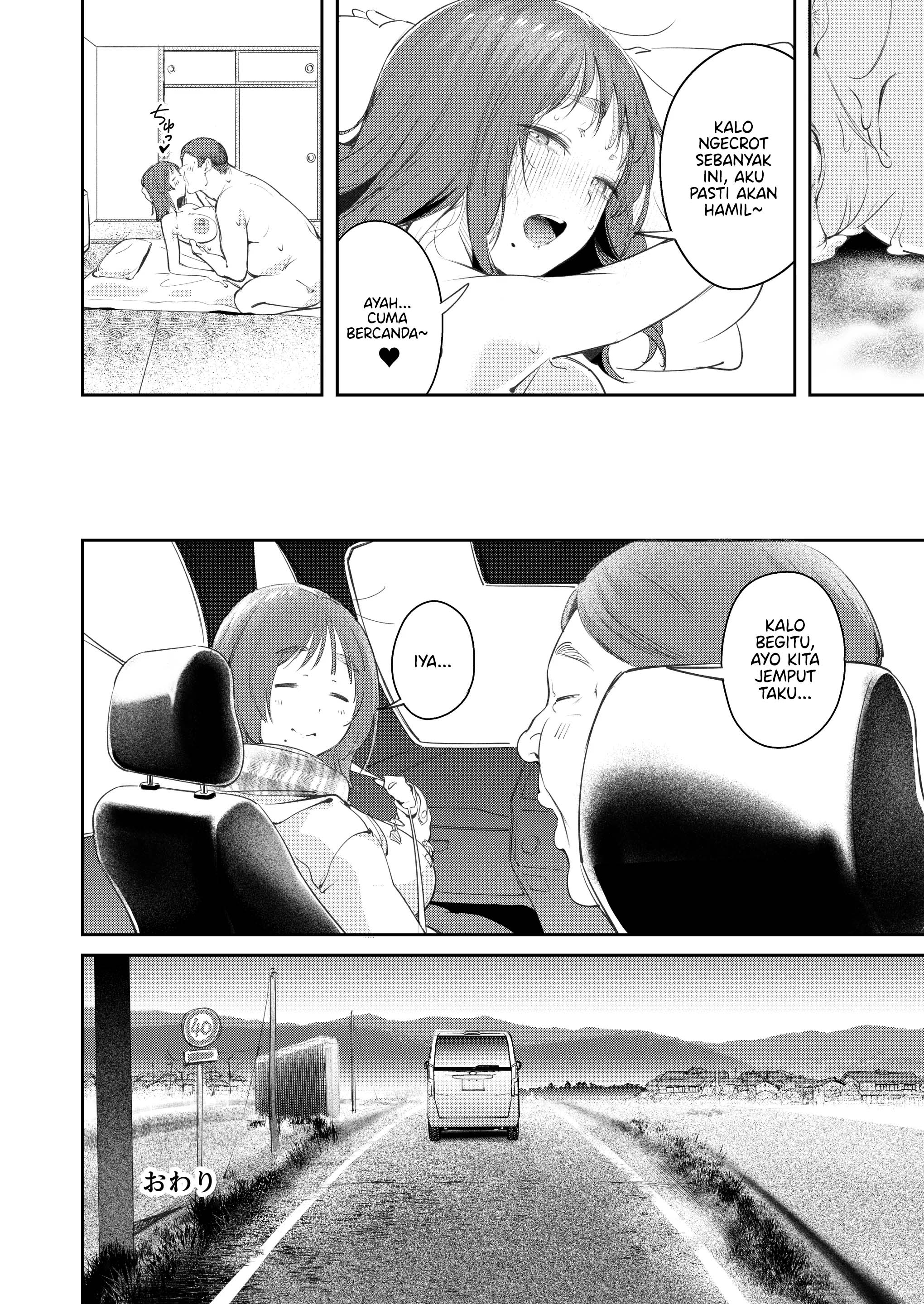 Osananajimi ga Joukyo-chuu ni Osananajimi no Chichi to Daita Chapter 1 – halaman 49