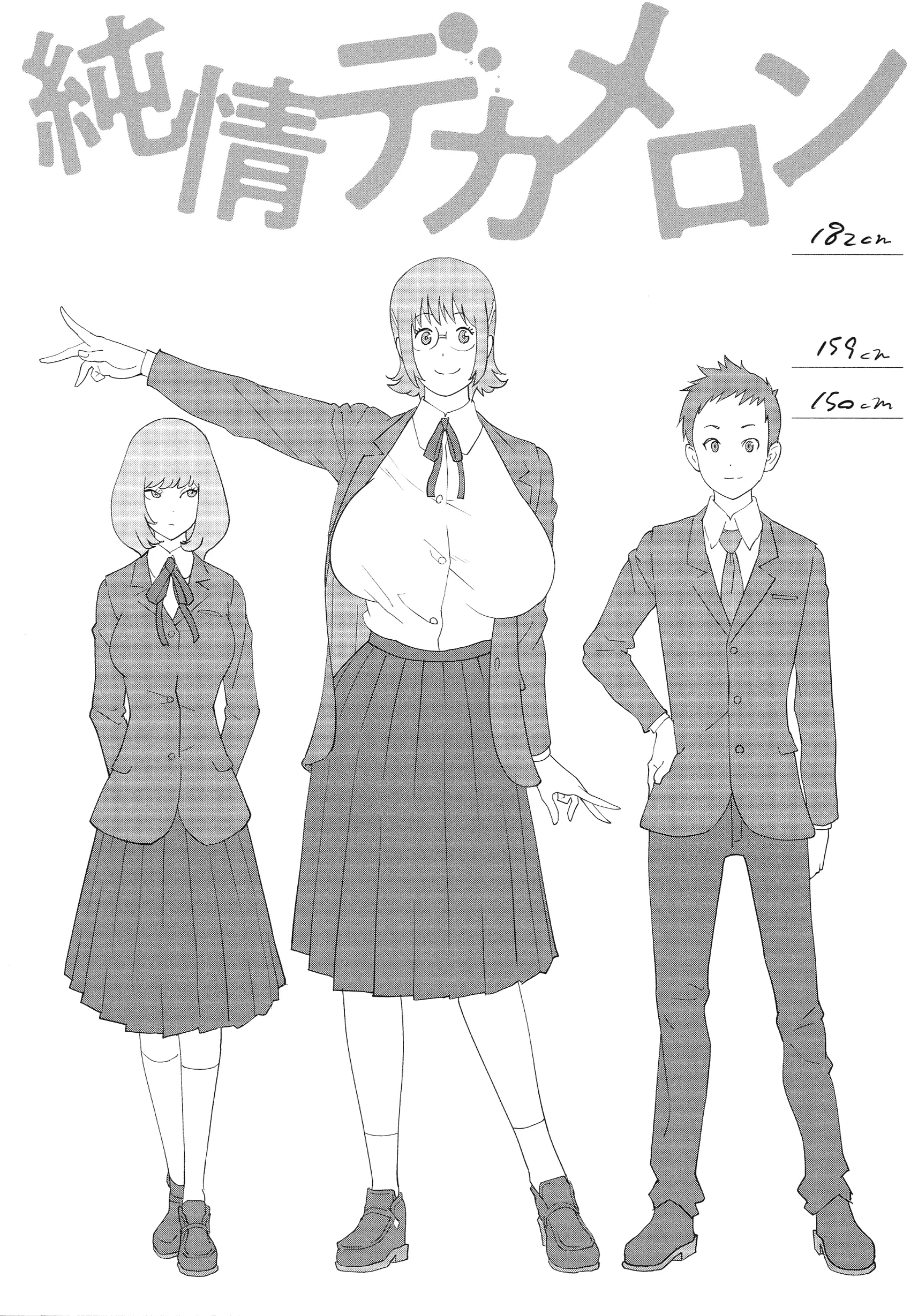 Junjou Decamelon – Pure Decamelon Chapter 1 – halaman 7