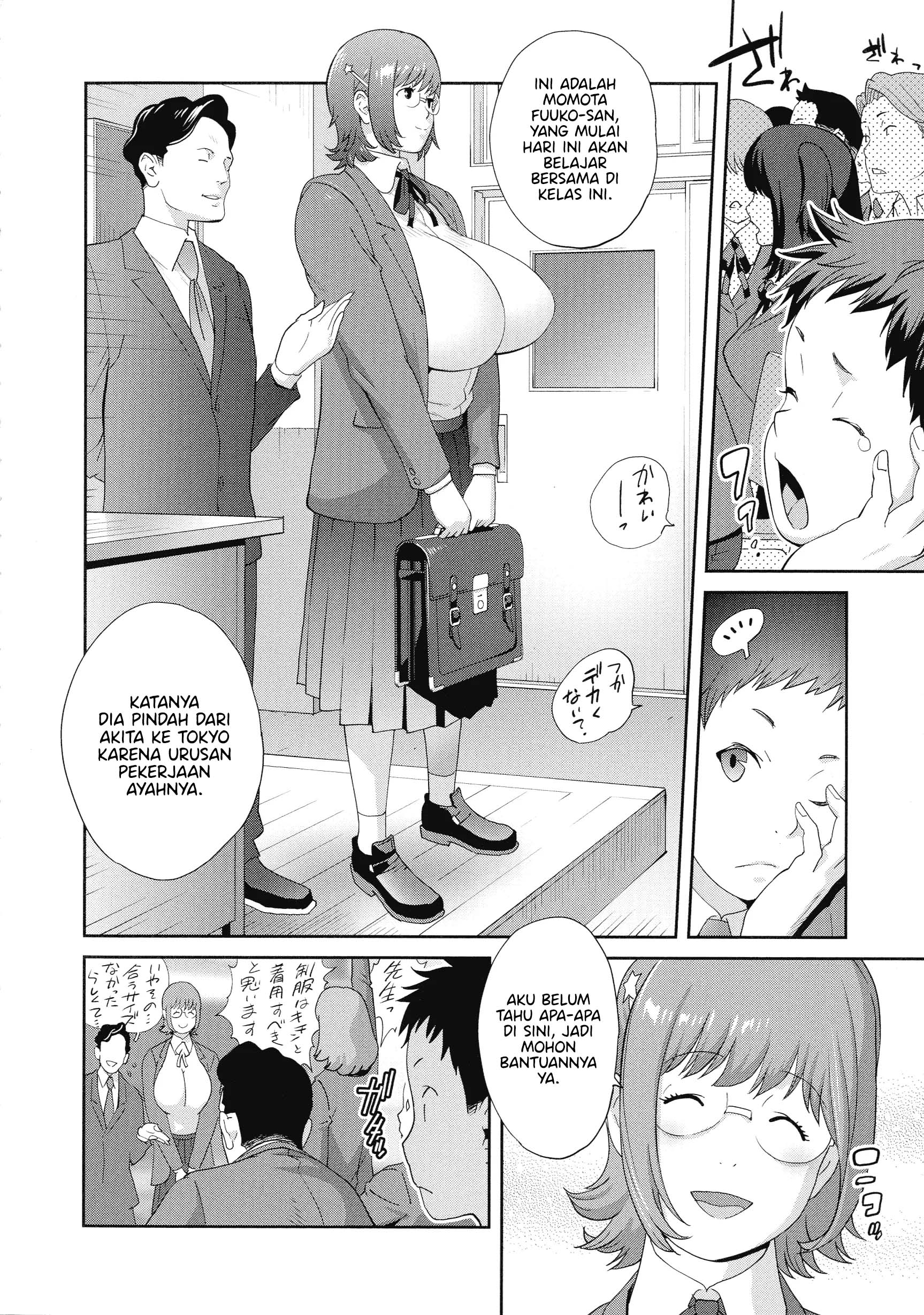 Junjou Decamelon – Pure Decamelon Chapter 1 – halaman 11