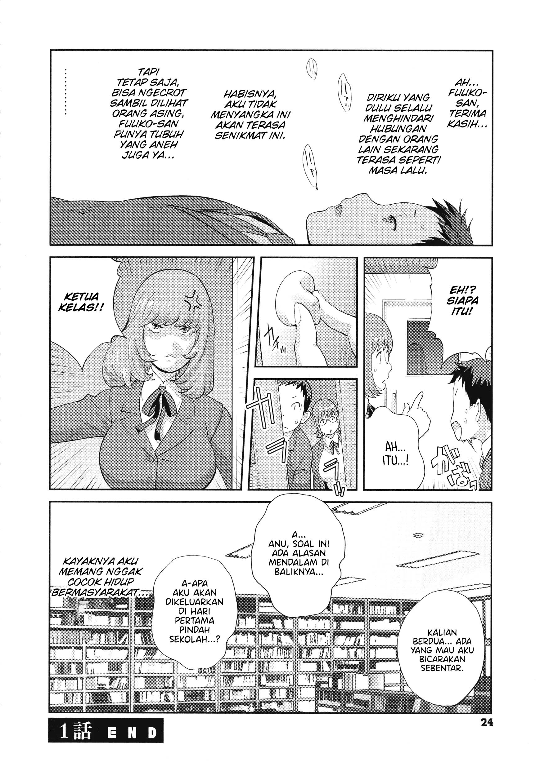 Junjou Decamelon – Pure Decamelon Chapter 1 – halaman 27