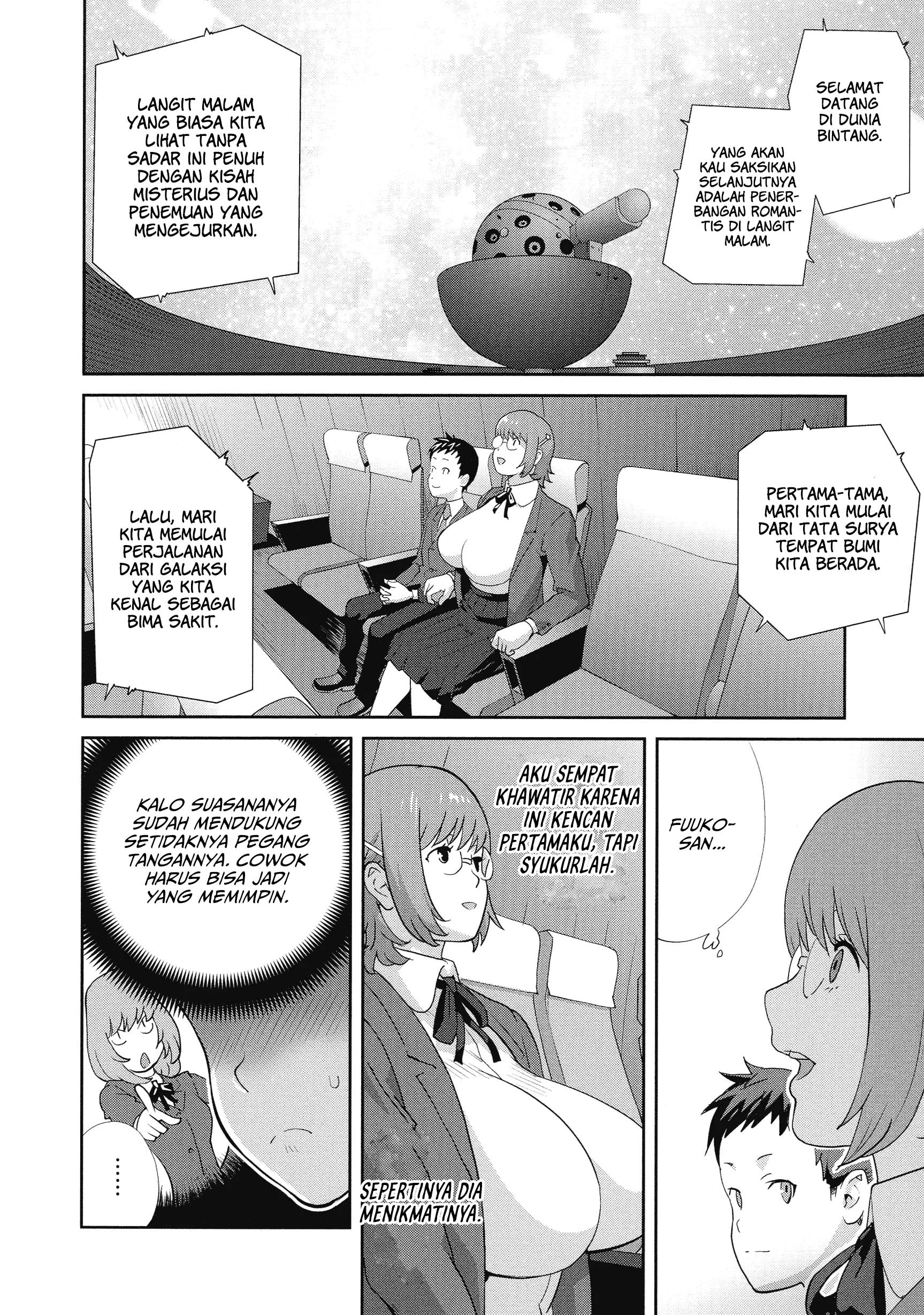 Junjou Decamelon – Pure Decamelon Chapter 2 – halaman 9