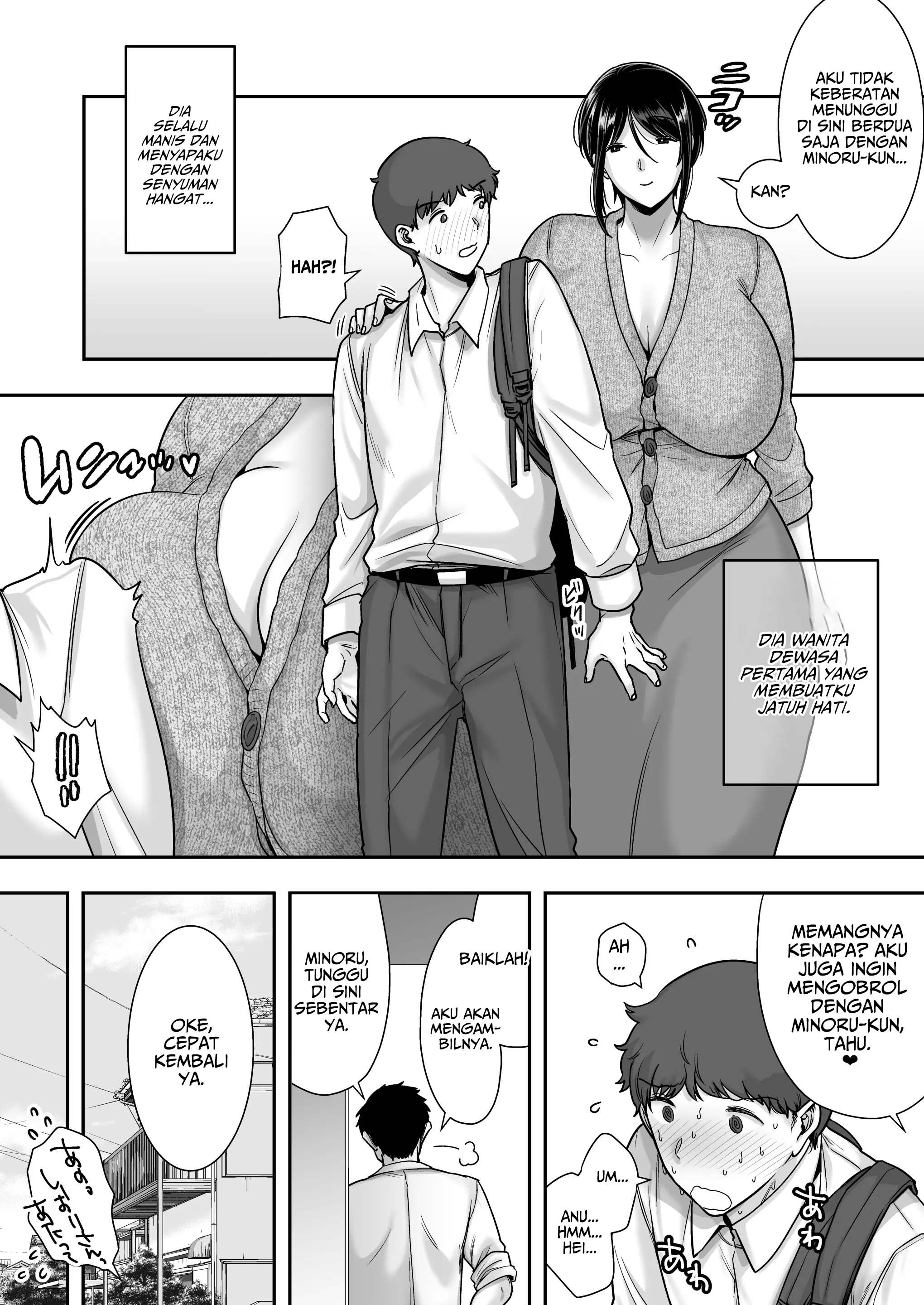 Tawamure nara, Naisho ni Shitete Chapter 1 – halaman 5