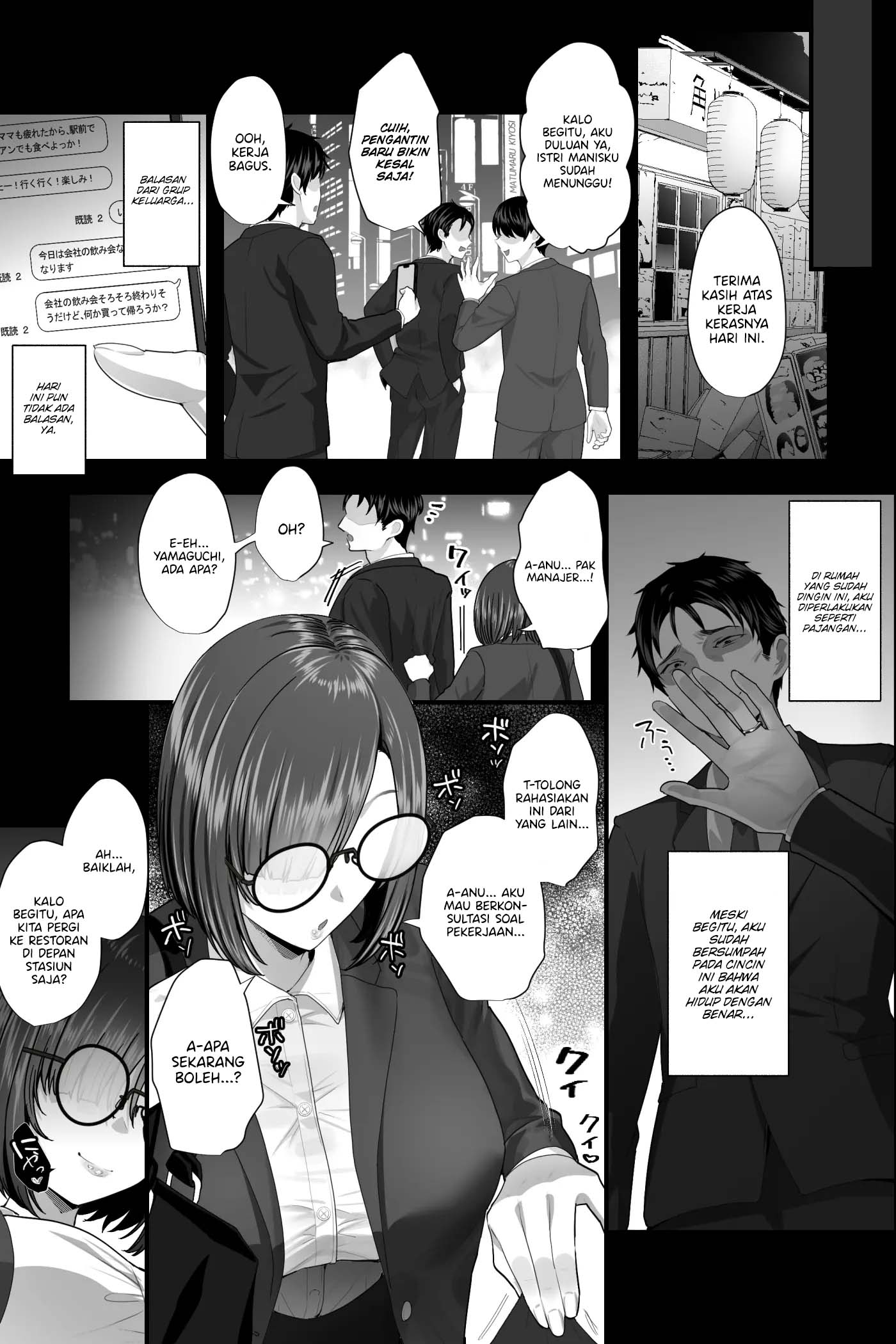 Sex janai kara Uwaki ja Arimasen. ~Namae shika Shiranai Jimi Kyonyuu Buka no Gyaku Omochikaeri OnaSuppo~ Chapter 1 – halaman 5