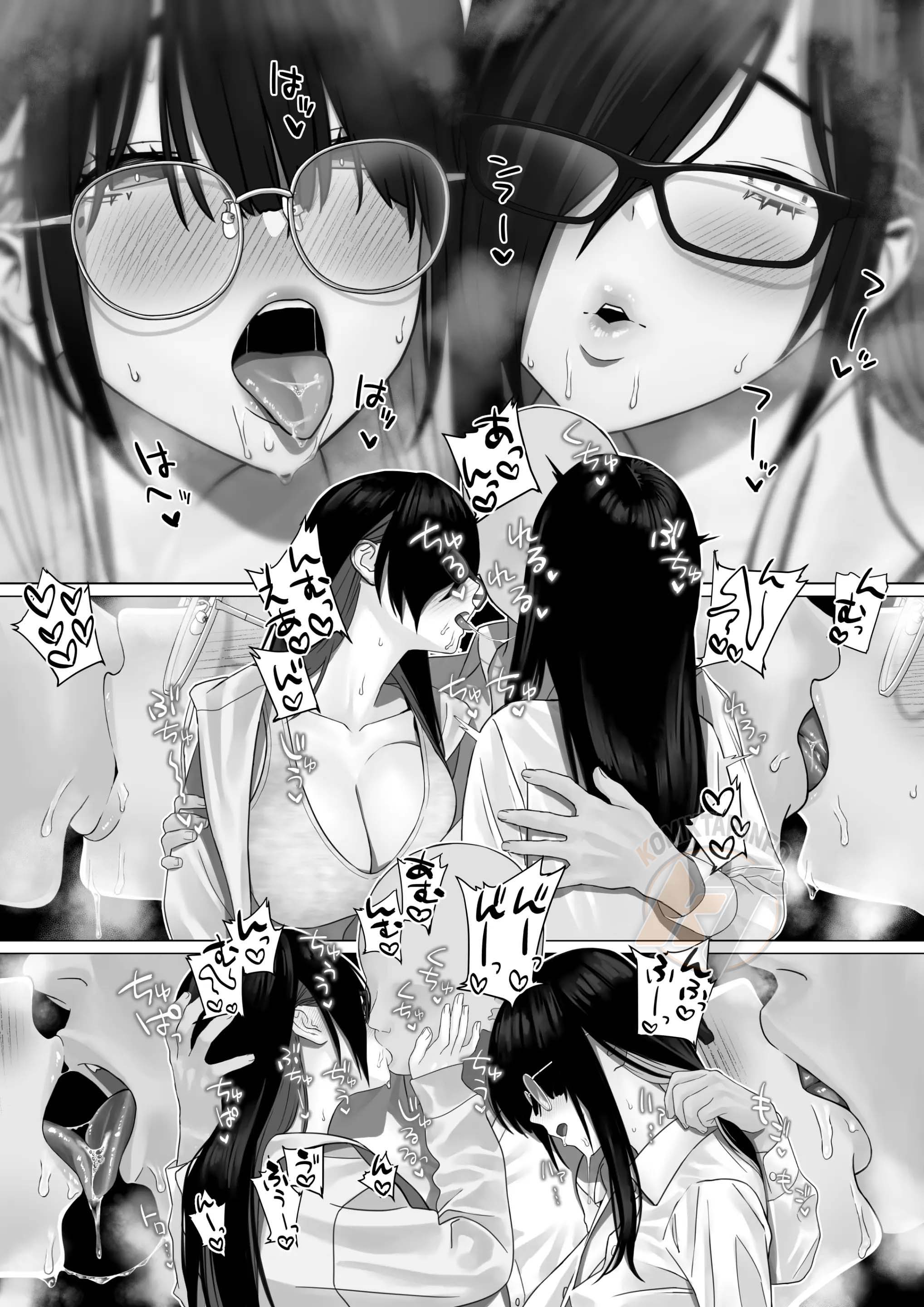 Bakunyuu Shimai ni Oshiekomu Chapter 1 – halaman 7