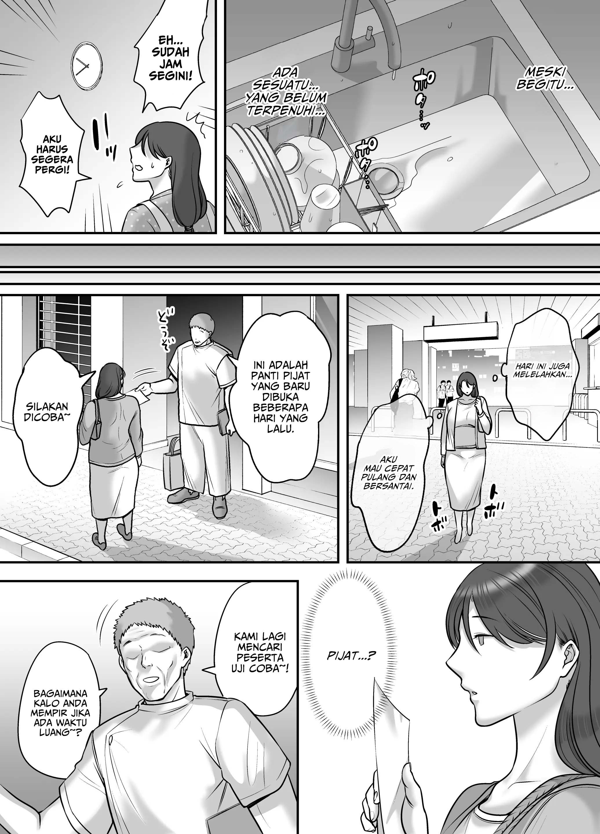 Less na Hitozuma ga Akutoku Massage ni Hamaru Riyuu Chapter 1 – halaman 7
