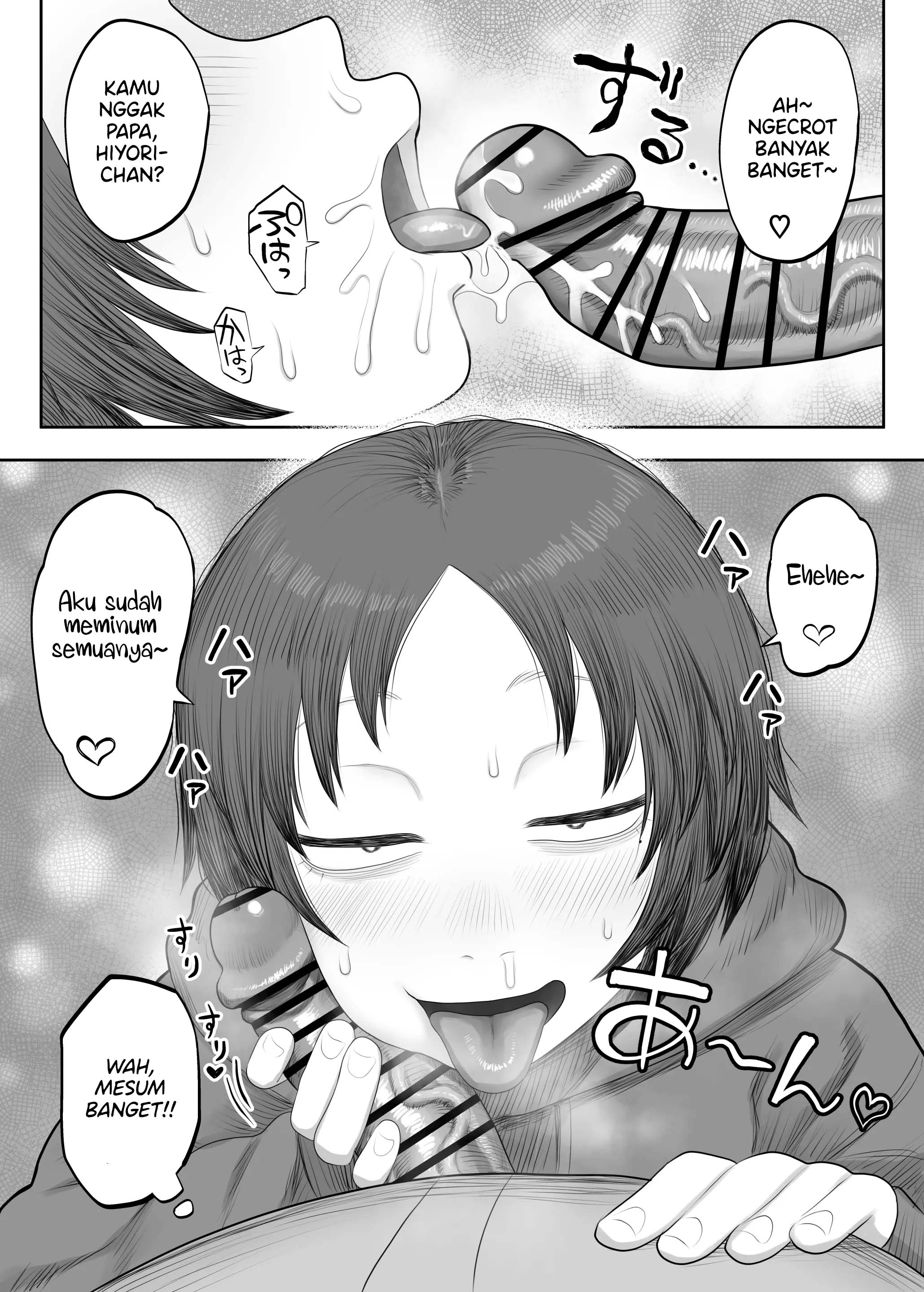 Hirotta Iede Shoujo ga Doero Sugiru!! Chapter 1 – halaman 10