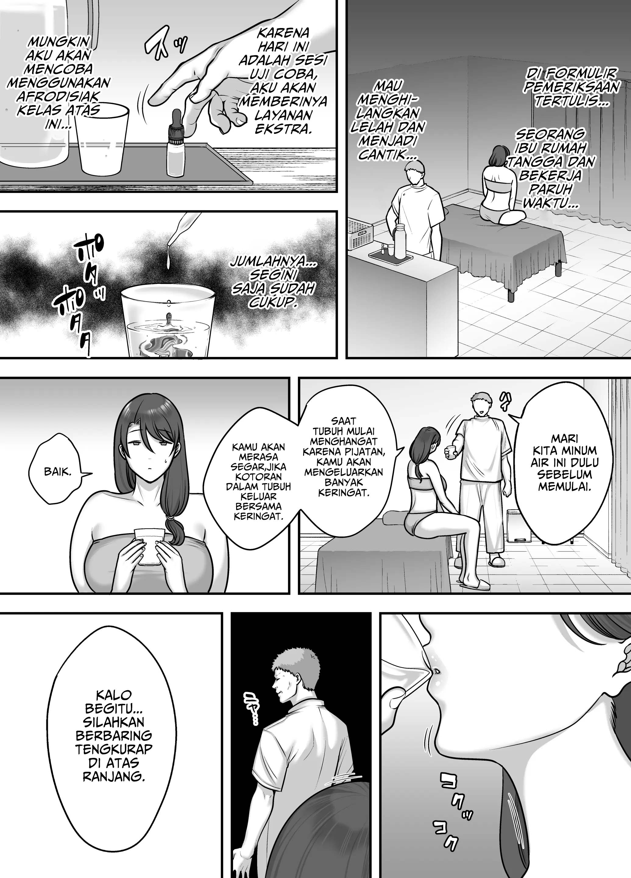 Less na Hitozuma ga Akutoku Massage ni Hamaru Riyuu Chapter 1 – halaman 12