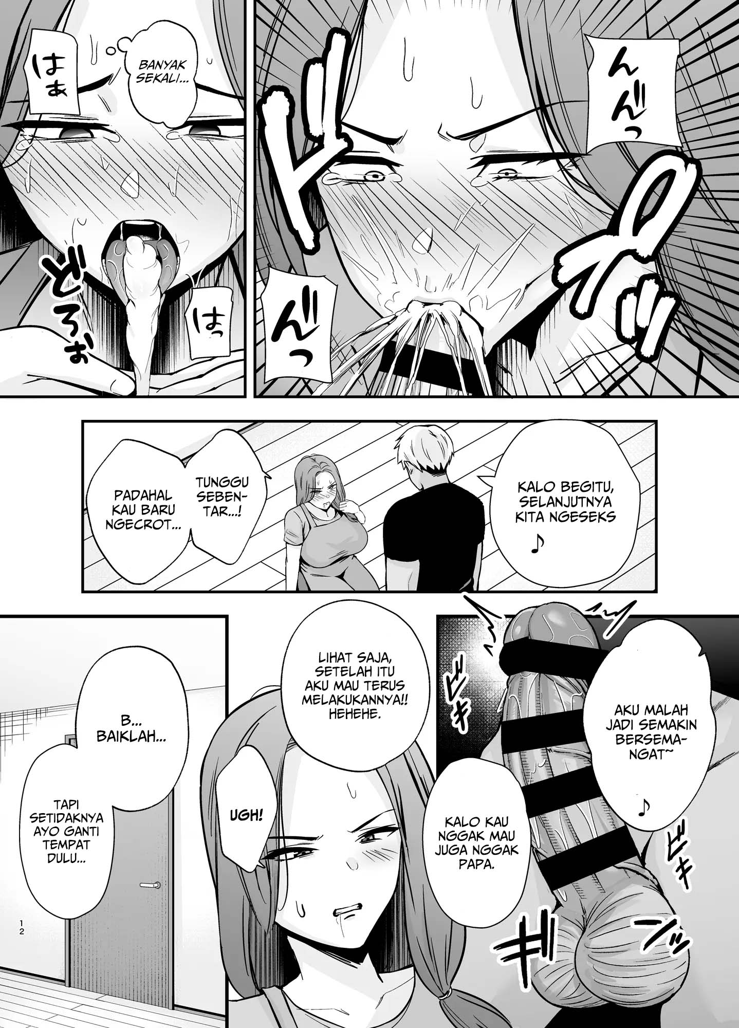 Ochibo ~Musume no Kawarini Chara-Otoko ni Dakareru Haha~ Chapter 1 – halaman 12